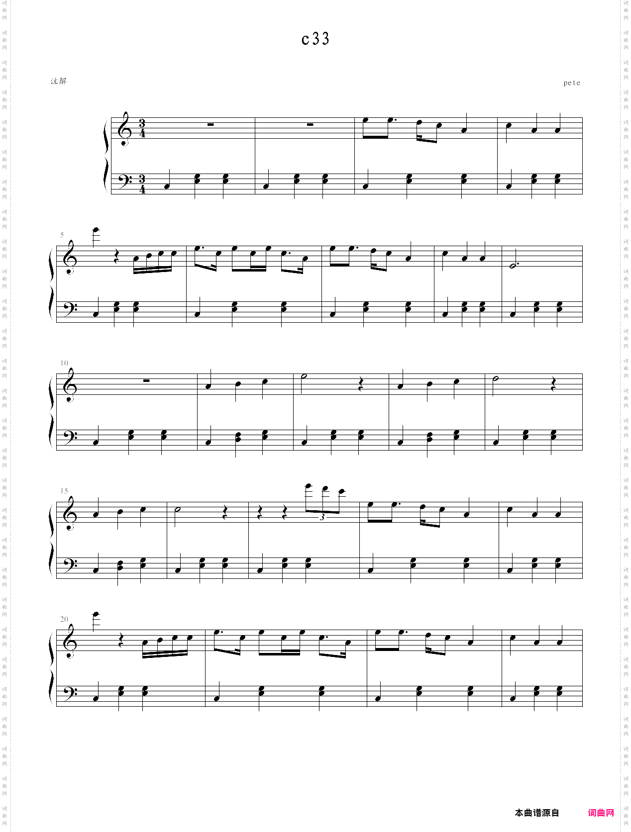 舞曲