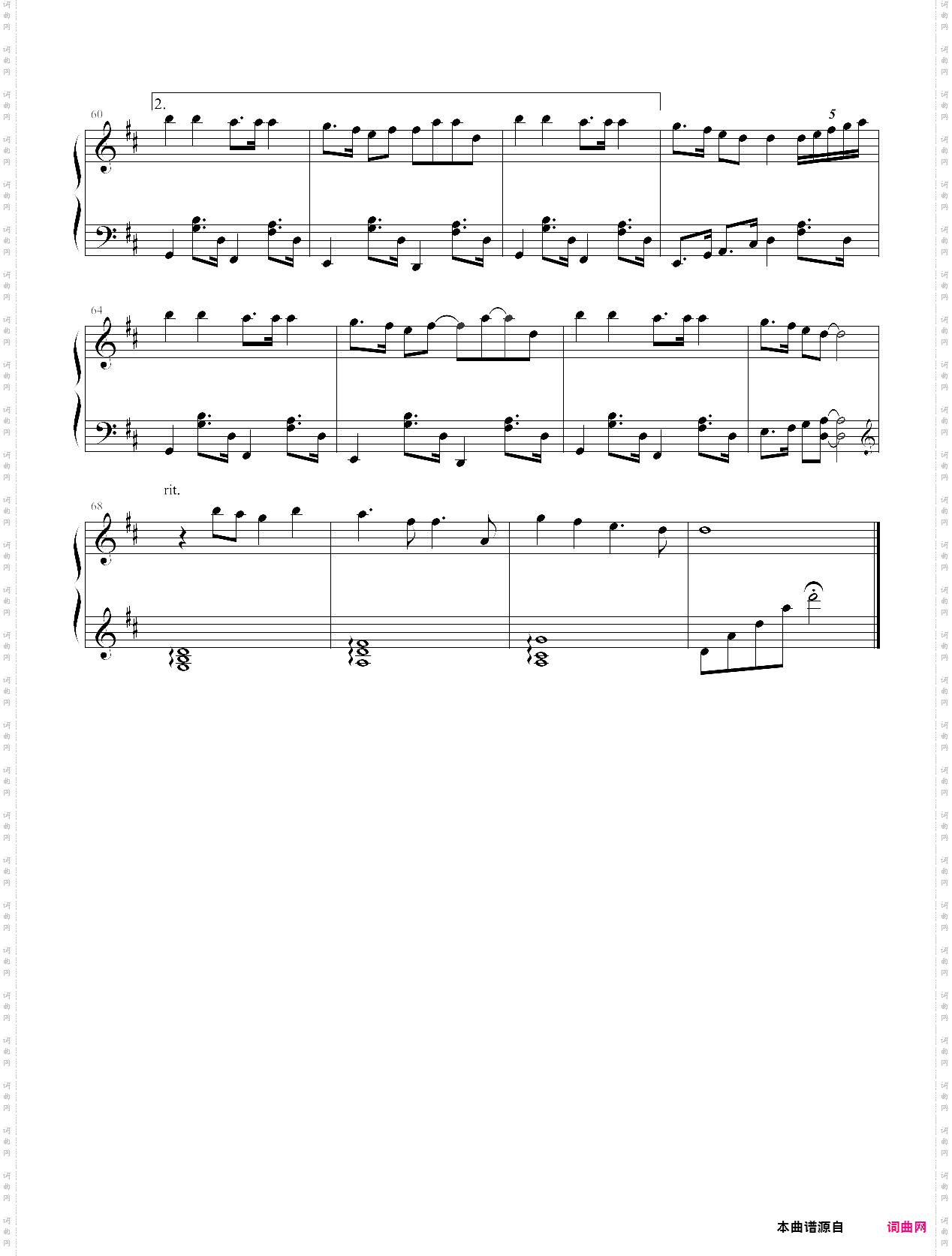 王者同行王者荣耀2周年纪念曲