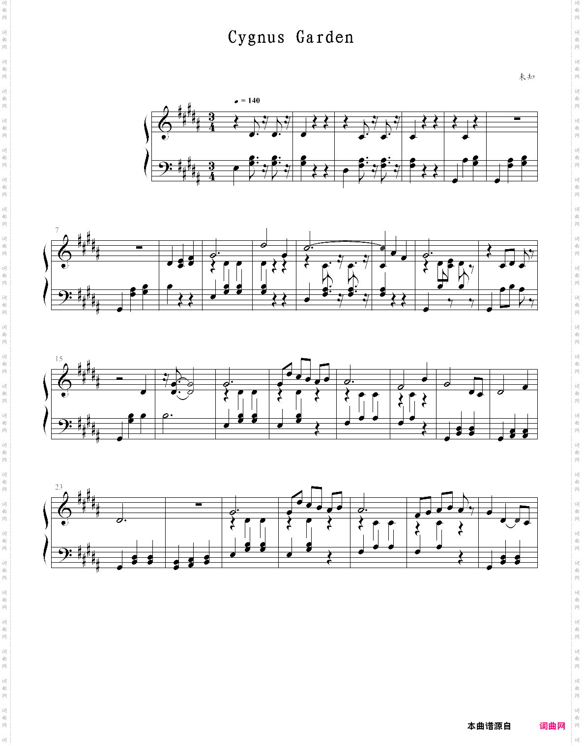 冒险岛 希纳斯庭院