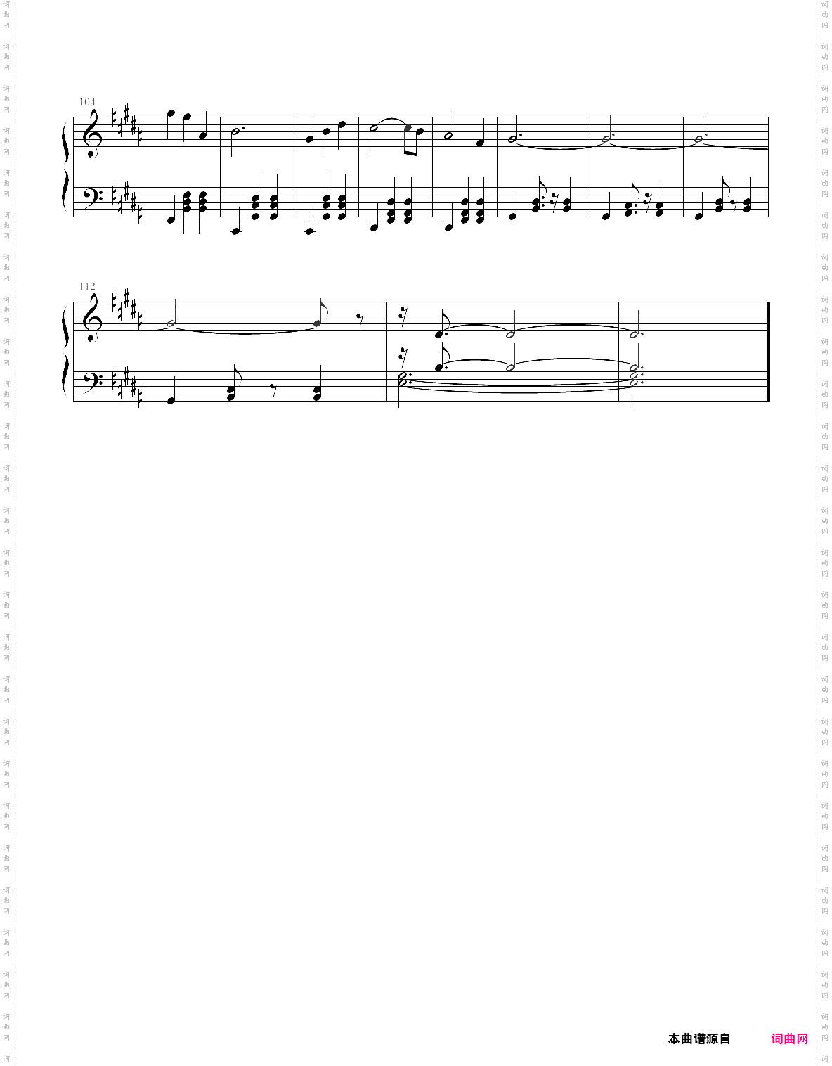 冒险岛 希纳斯庭院