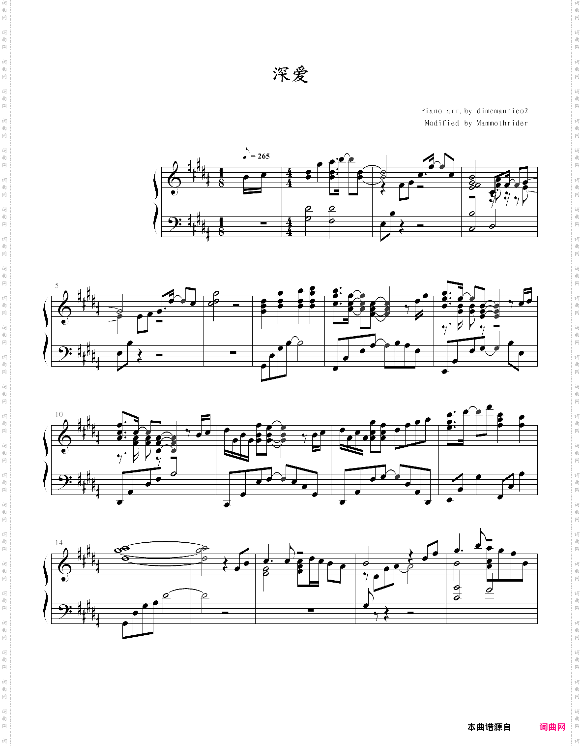 深爱オープニングテーマ白色相簿1片头曲