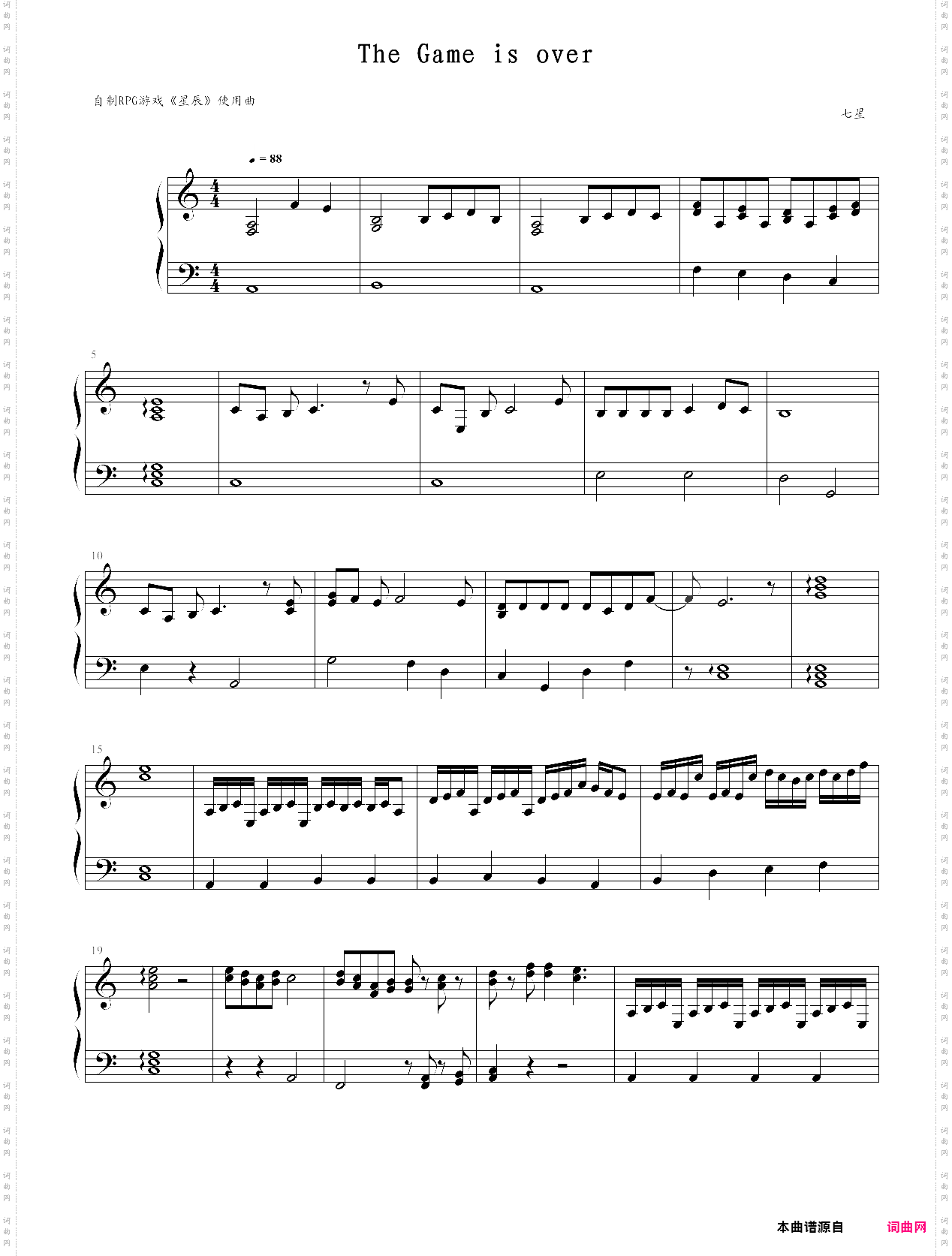 the game is over-rpg游戏《星辰》游戏音乐