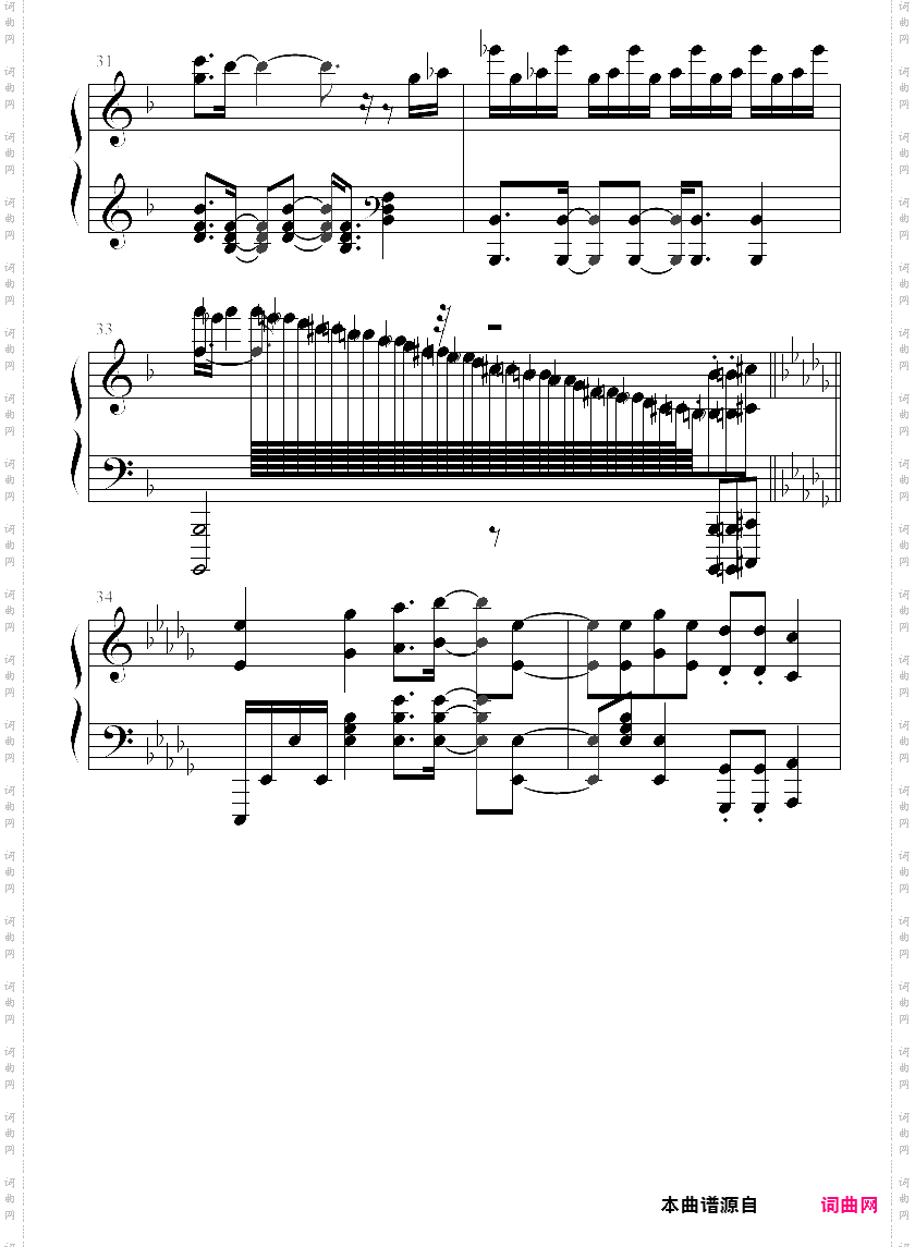 异度之刃2后期战斗曲-それでも、前へ進め!