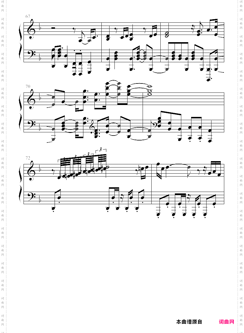 异度之刃2后期战斗曲-それでも、前へ進め!