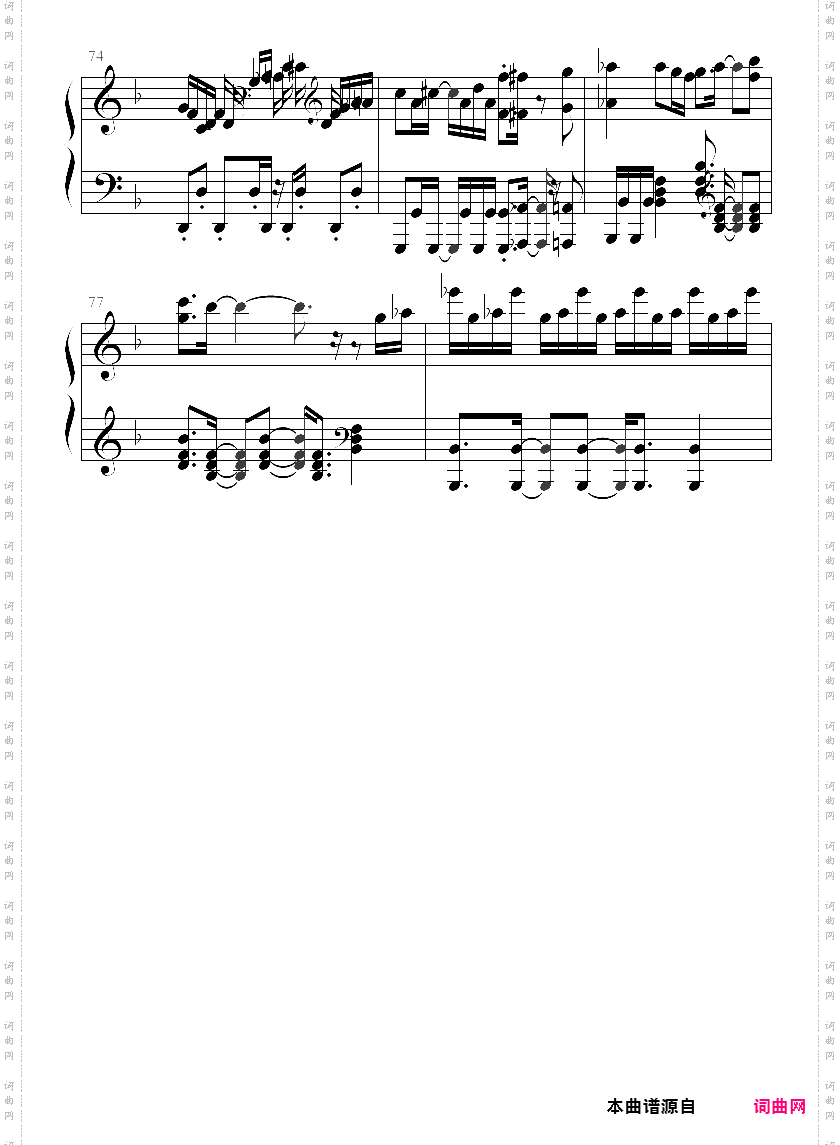 异度之刃2后期战斗曲-それでも、前へ進め!