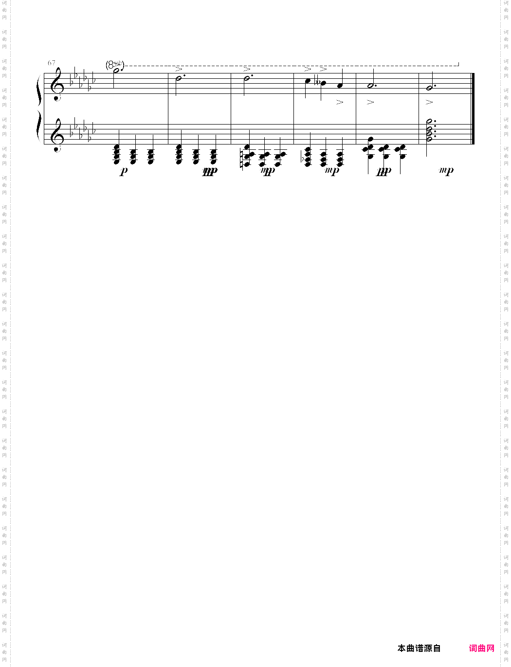 异度之刃2-the ancient vessel