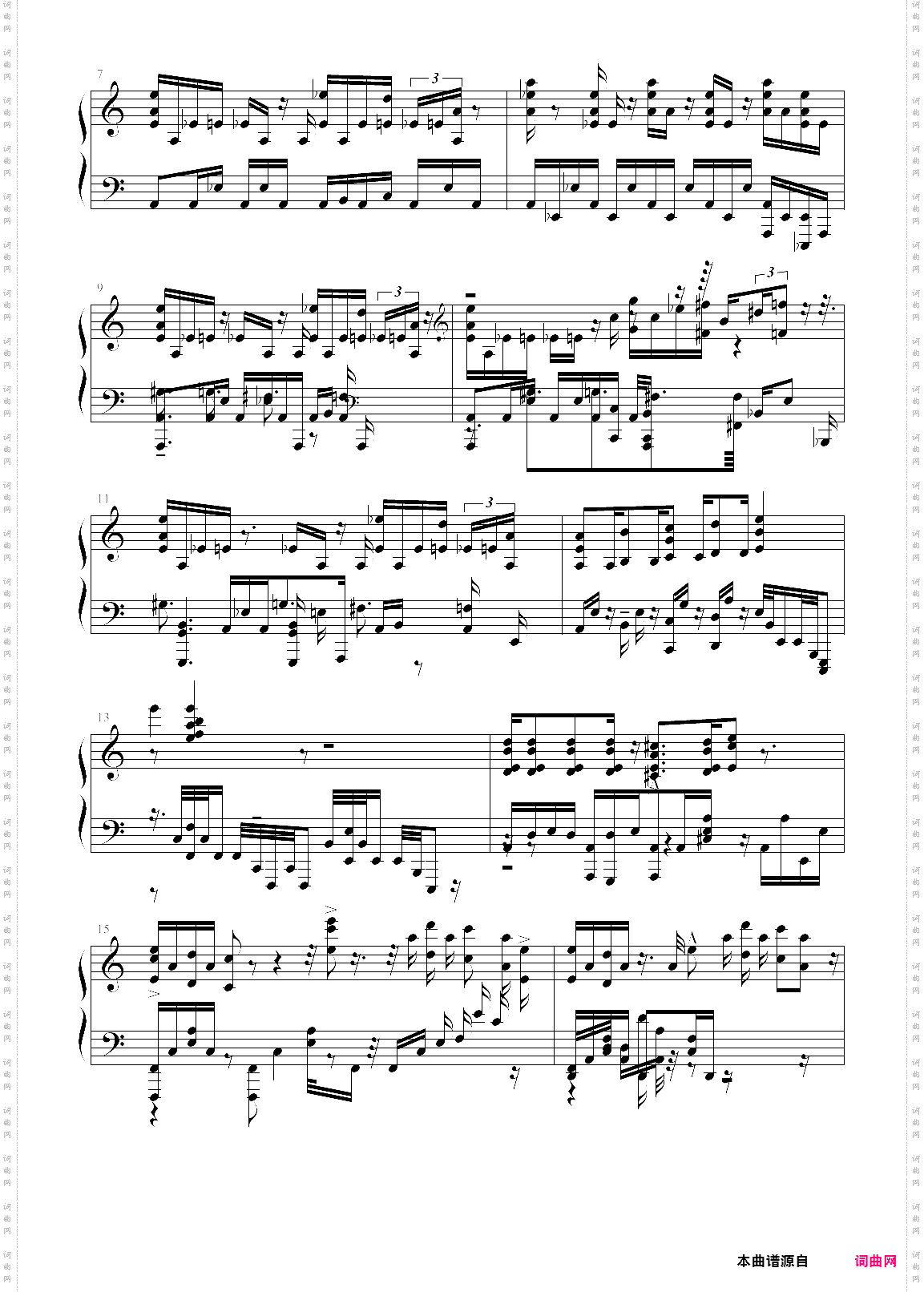 异度之刃2上级领主曲-去路的阻挡者们-行く手を阻む者たち