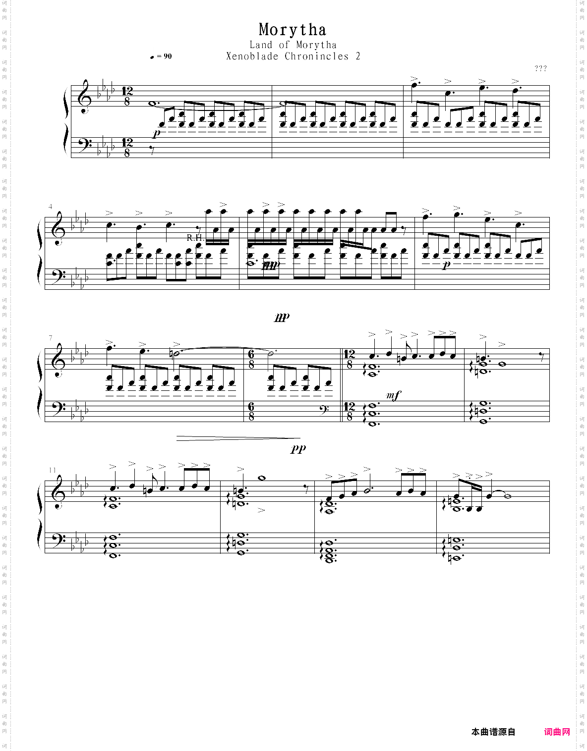 异度之刃2-莫尔斯之地-モルスの地