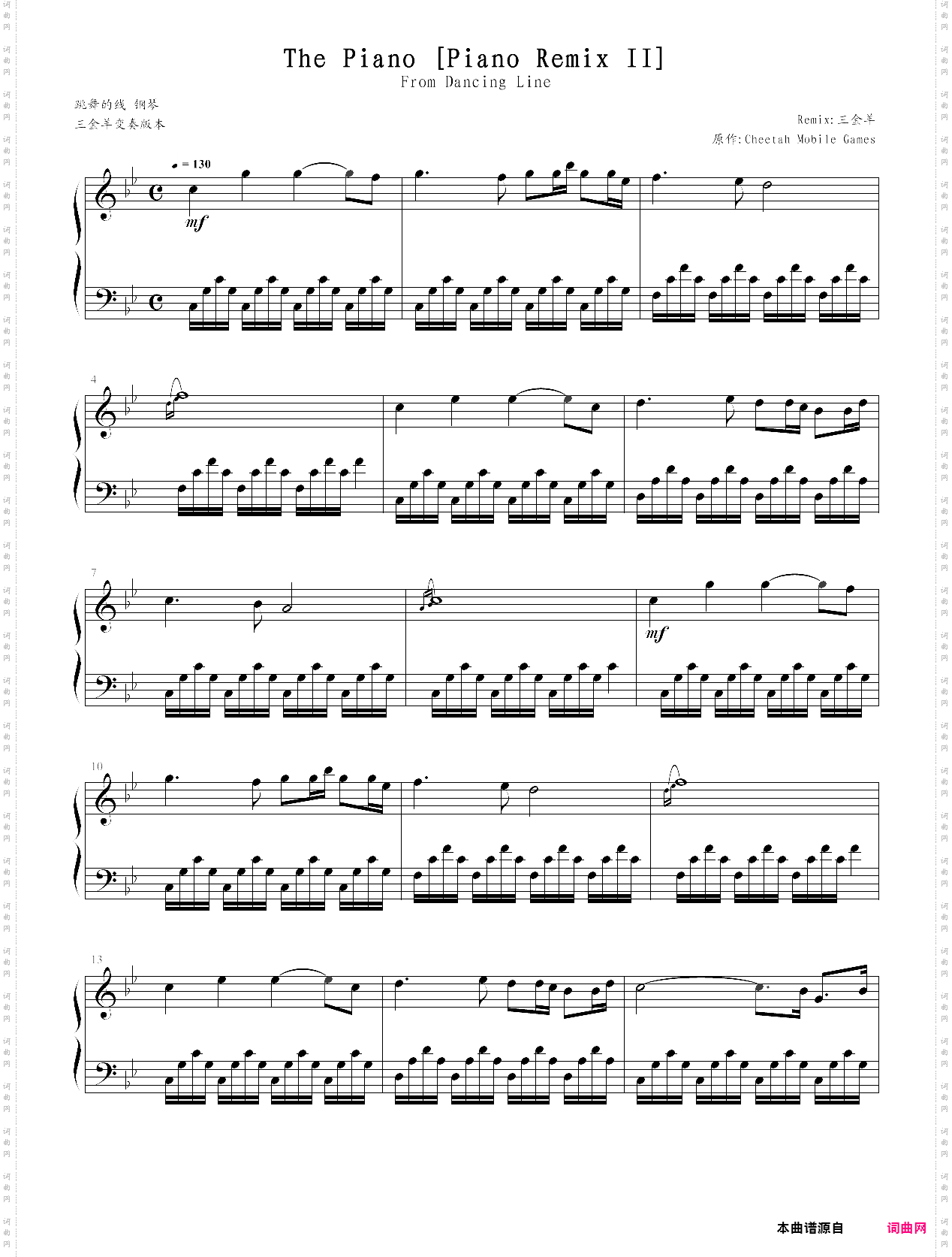 the piano 【piano remix ii】