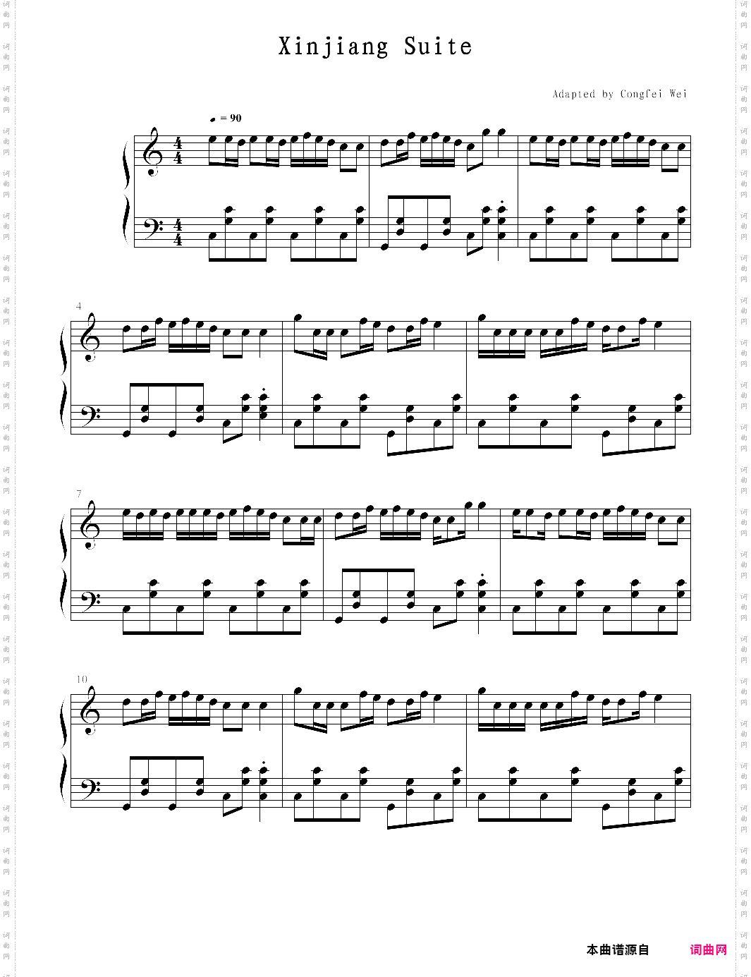【钢琴块 2 等级歌曲】59 新疆组曲