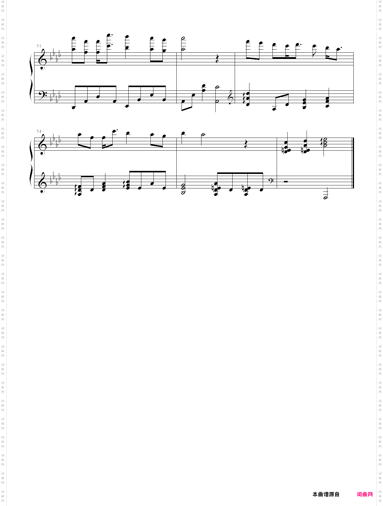 你知道我对你的好