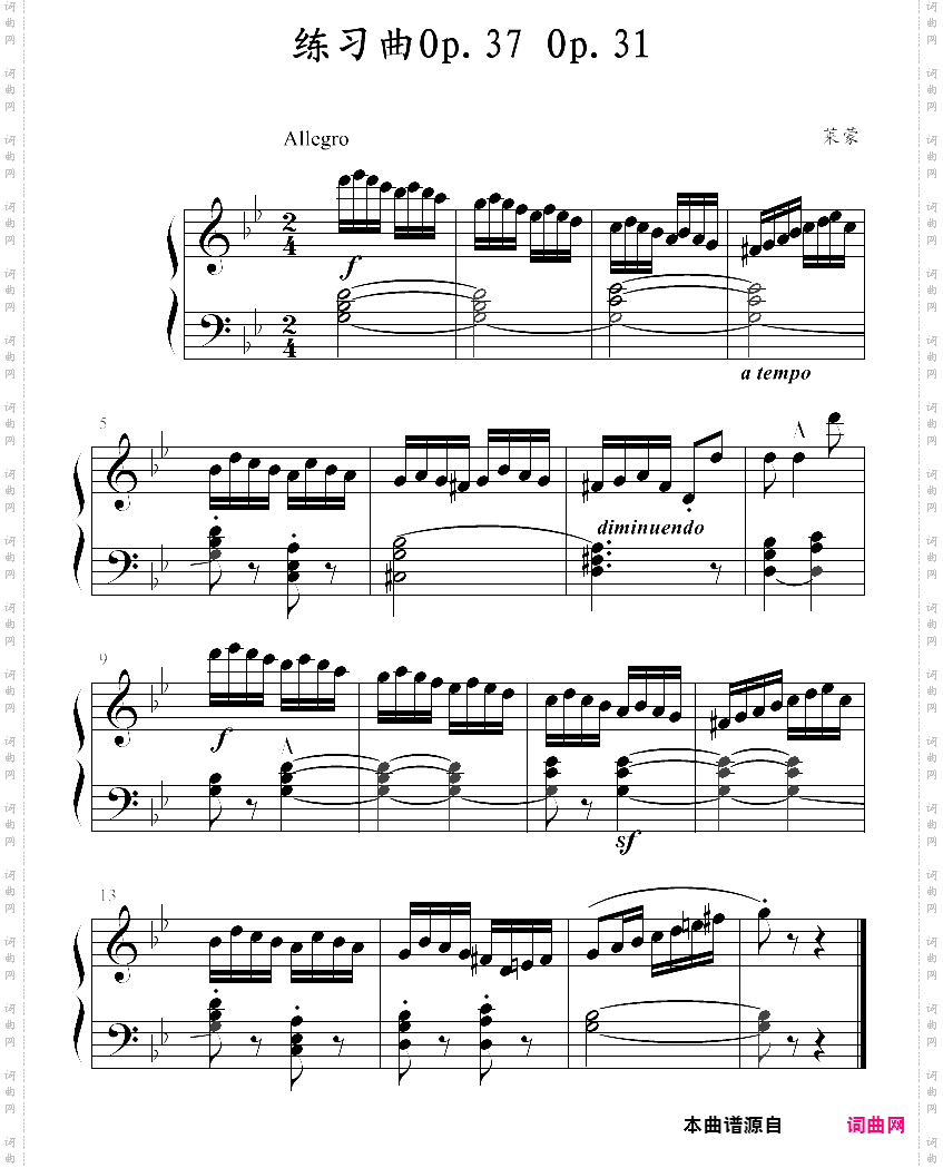 练习曲op·37 op·31