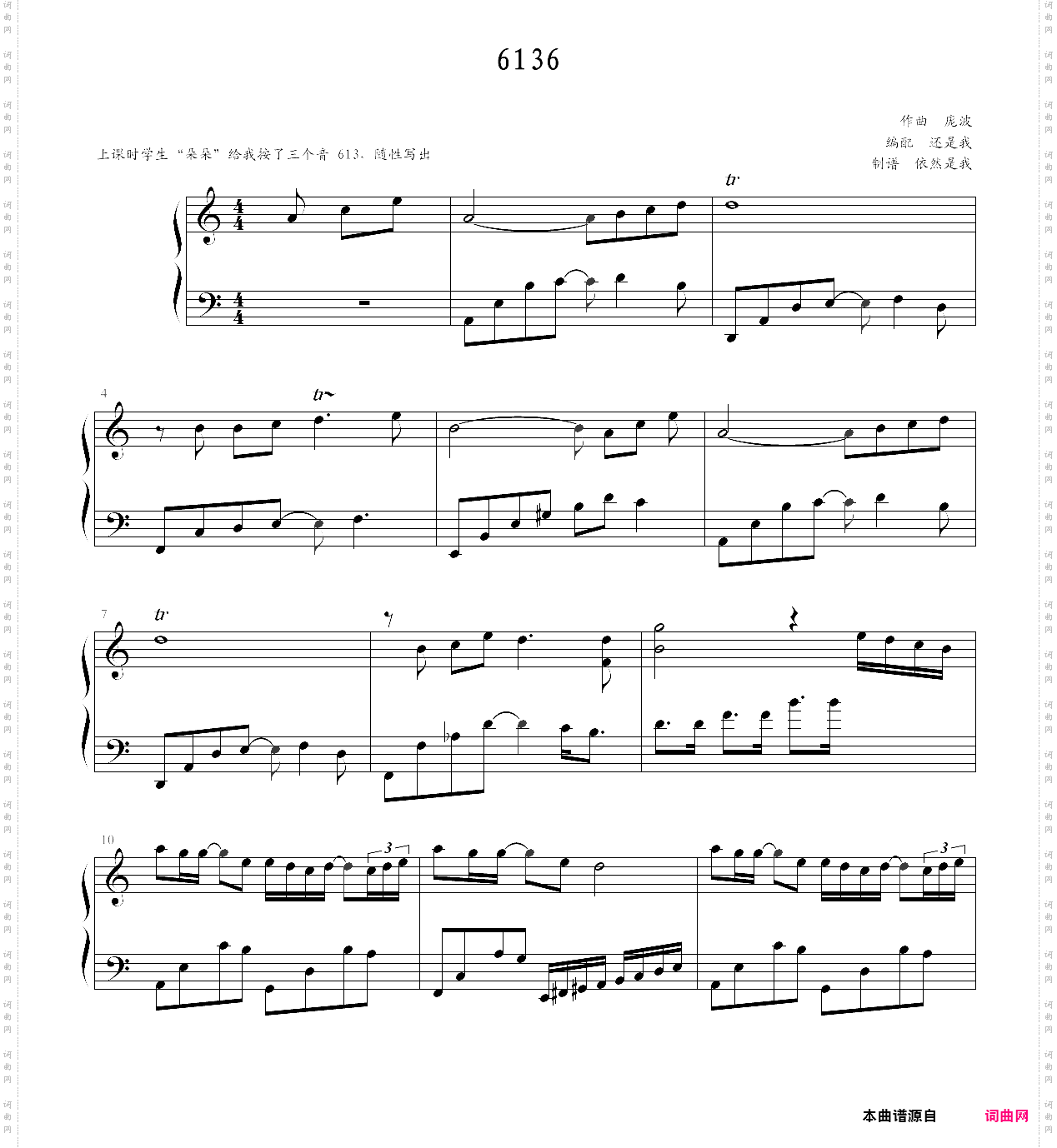 无用的爱
