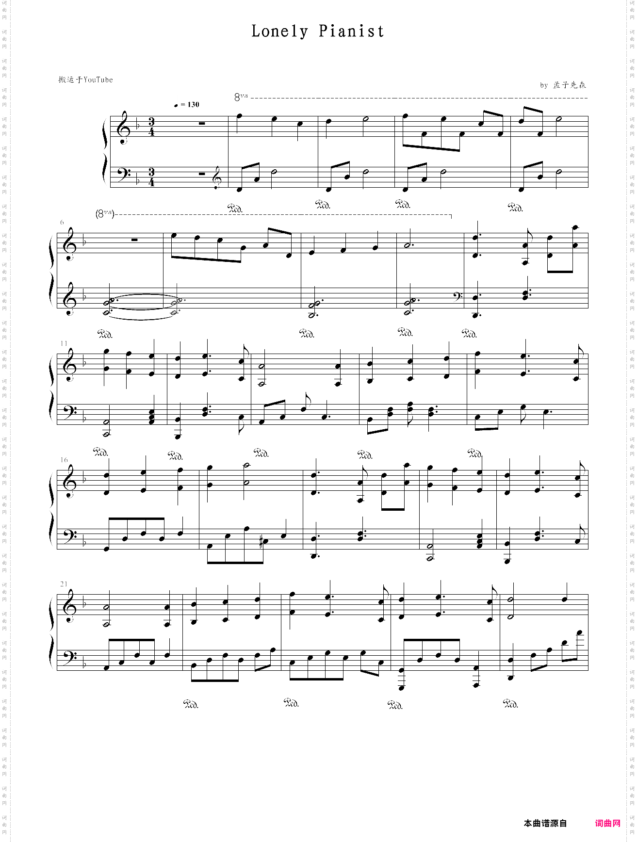 deemo-lonely pianist