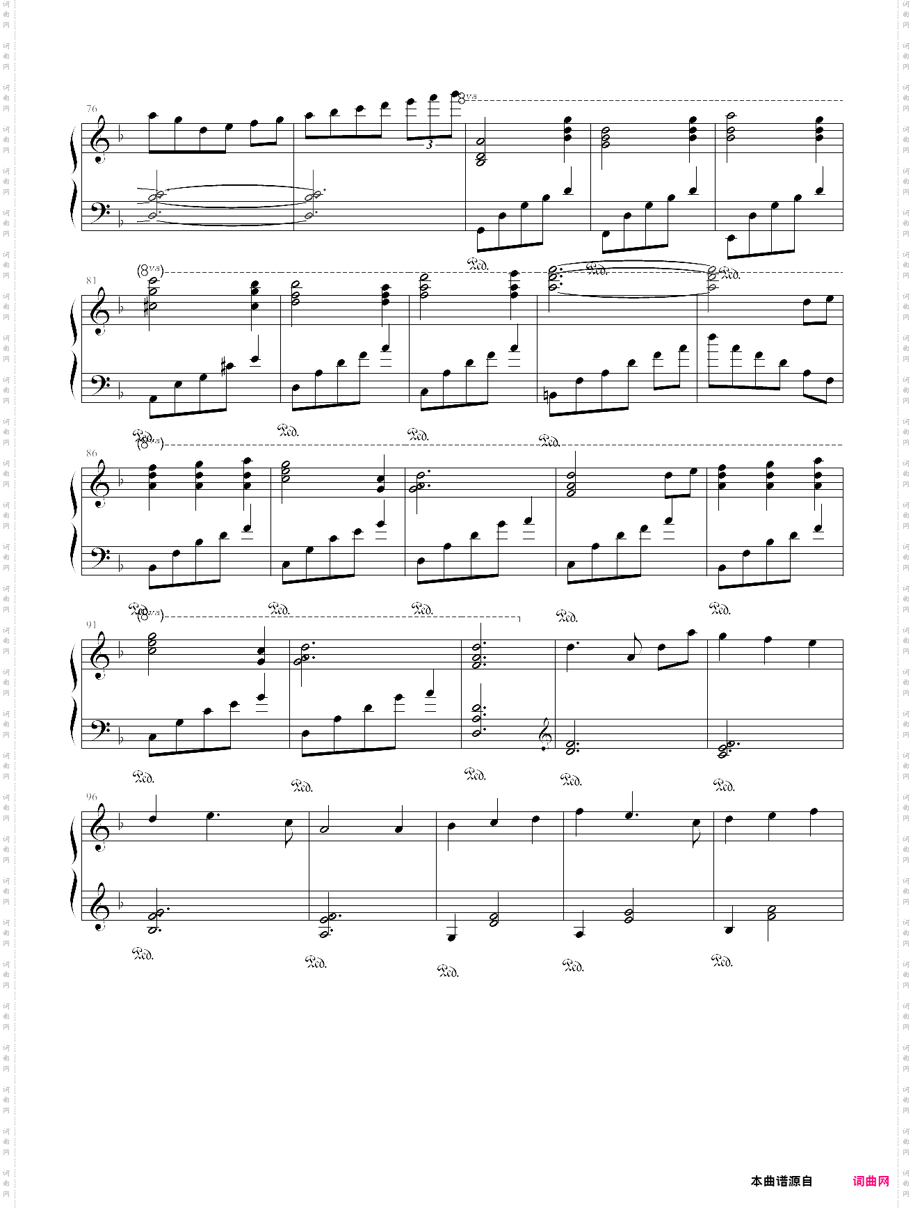 deemo-lonely pianist