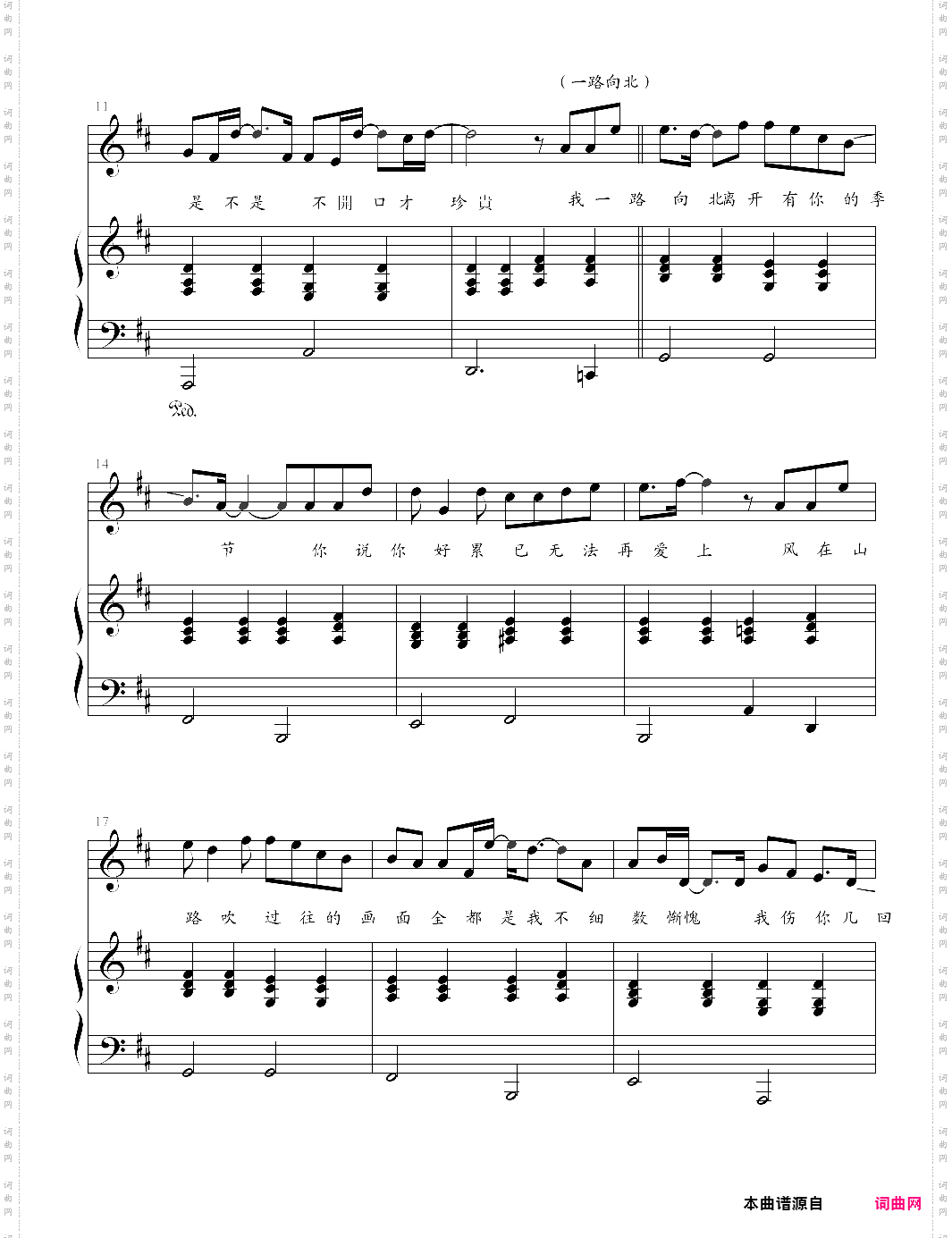 周杰伦歌曲串烧