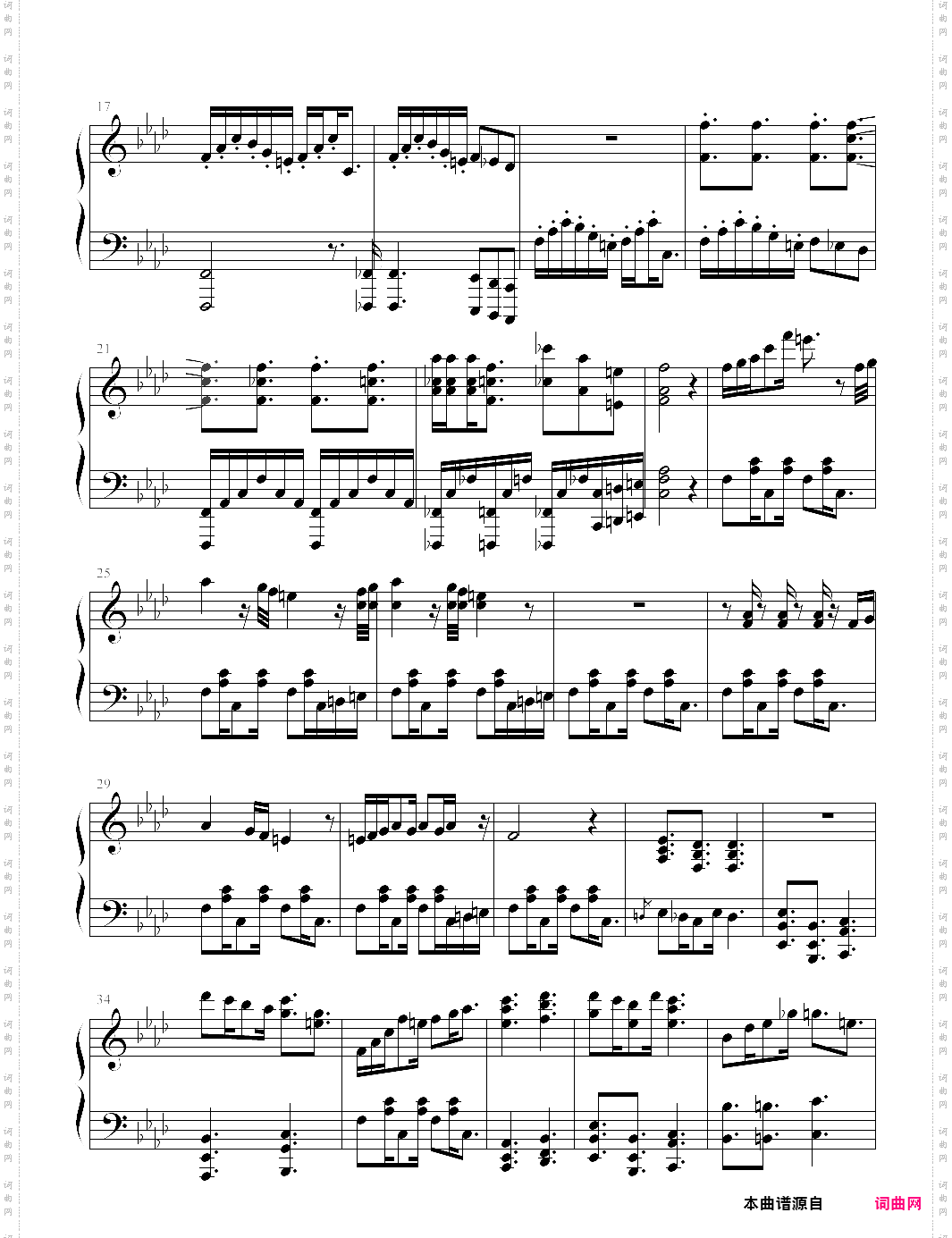【饥荒联机版】暴食活动主题曲