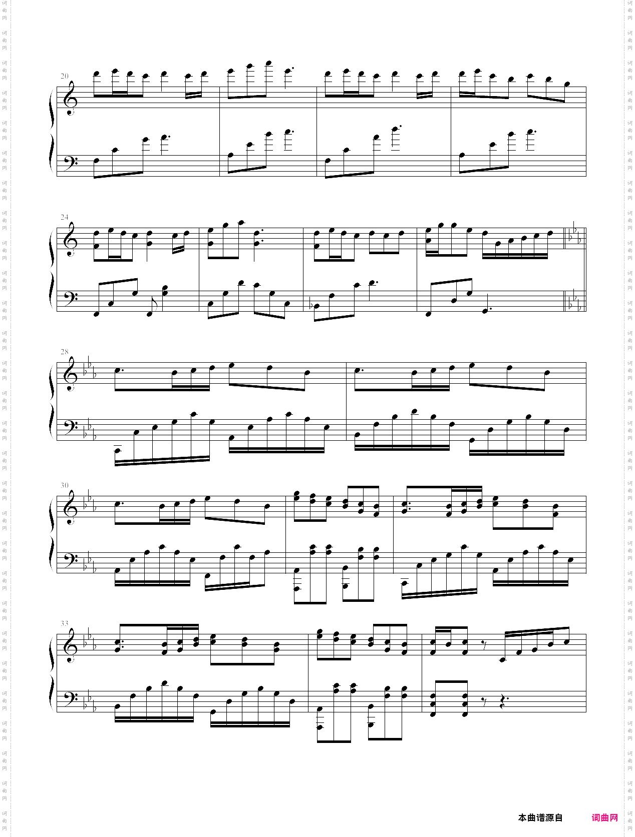 一期一振近侍曲