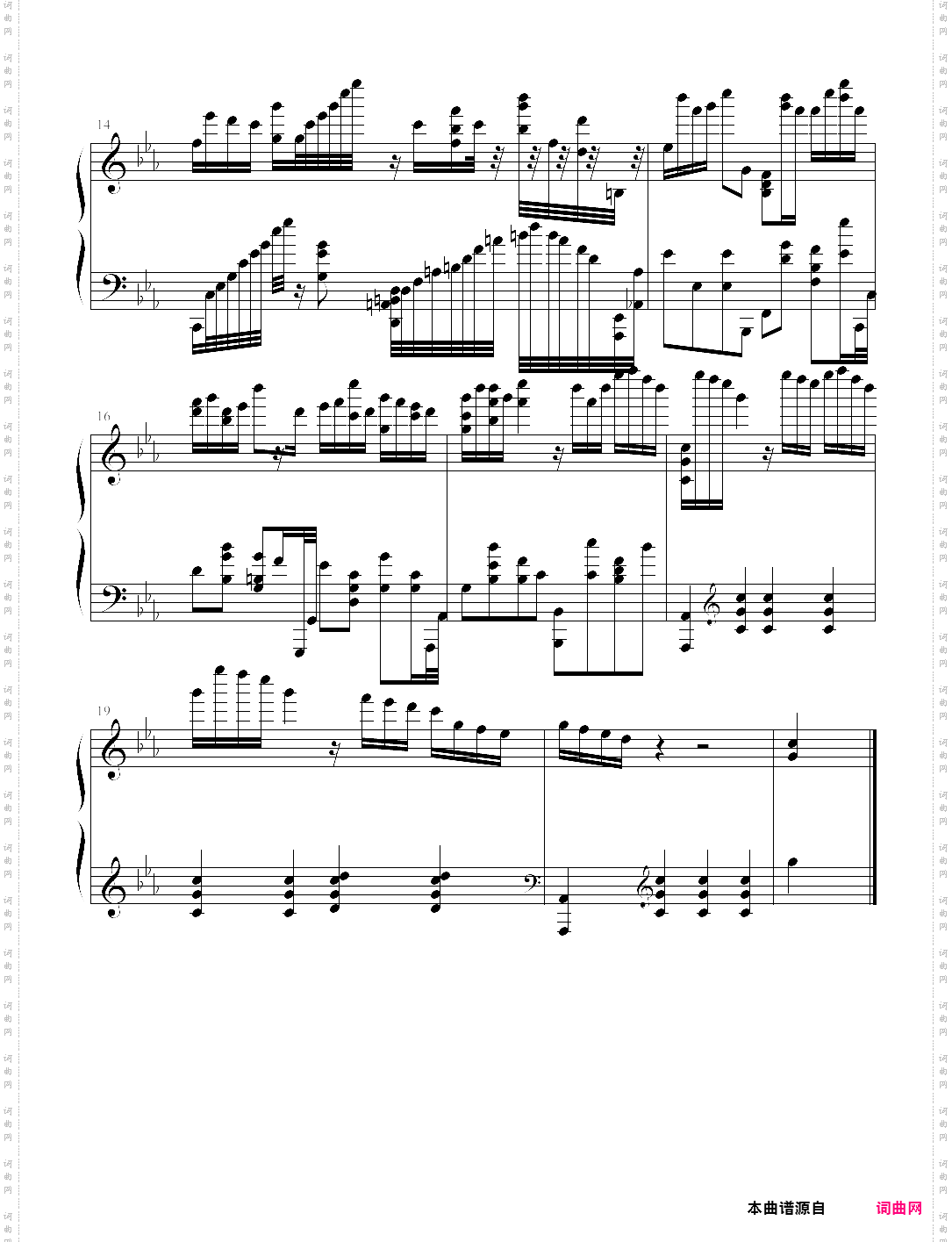 rewrite 散花 ~finale~