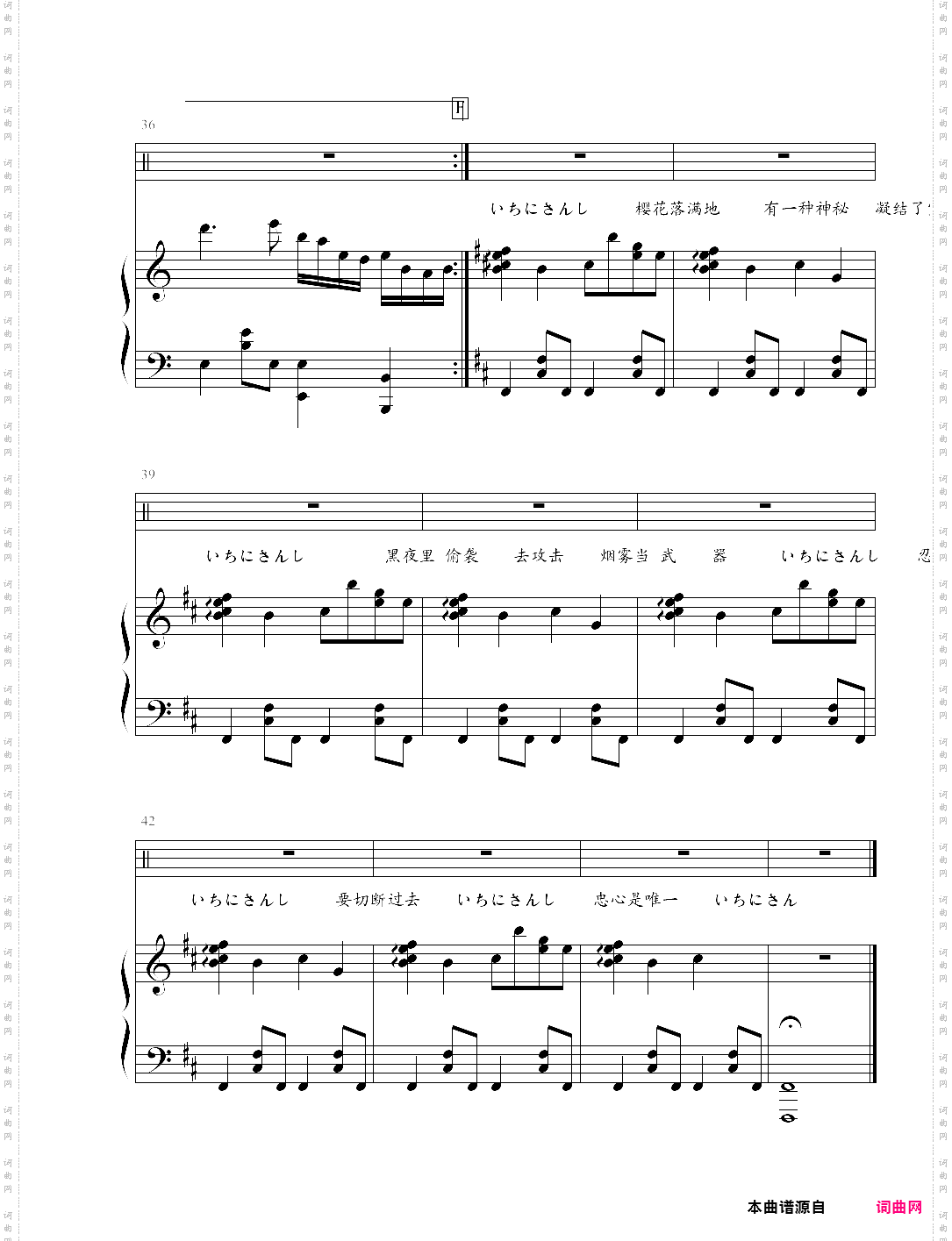 忍者右手消音版，选自2001年专辑《范特西 fantasy》