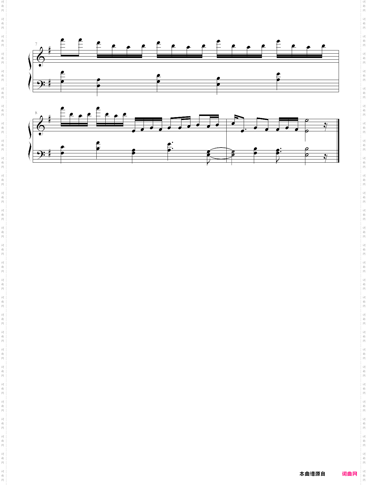 叙事曲