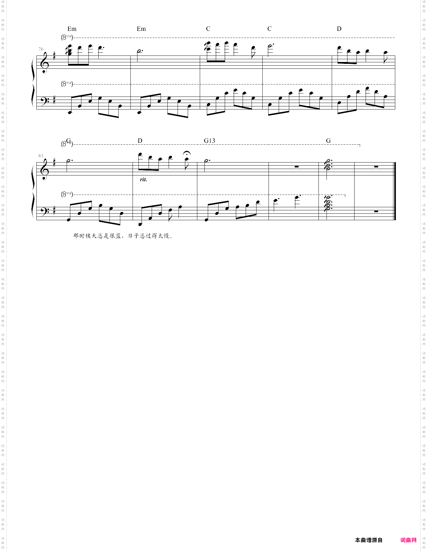 38、青春的天空很蓝【张宇桦】-z0958