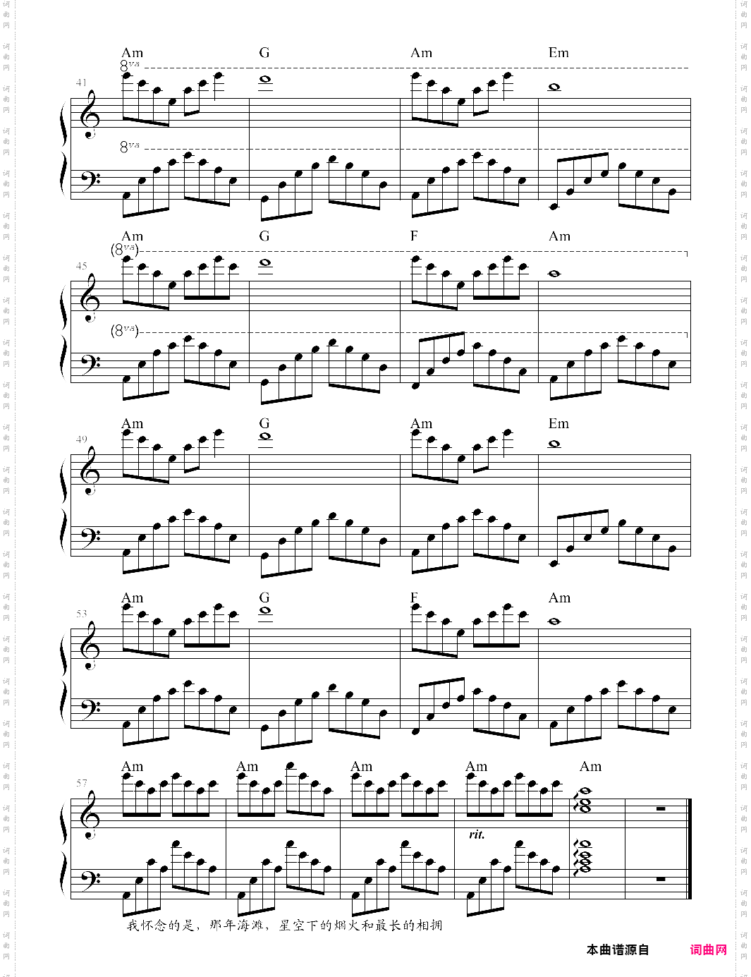 33、星空往事【张宇桦】-z0953