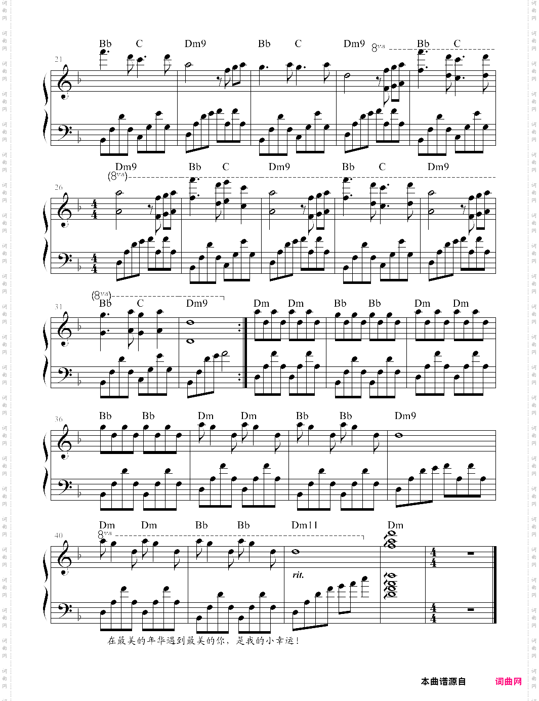 29、遇到你的美【张宇桦】-z0949