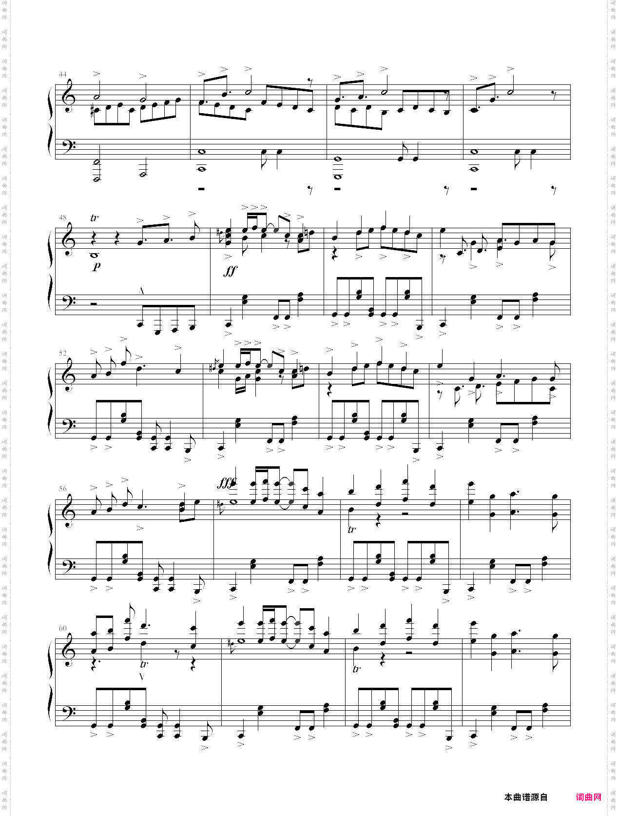 冒险岛—童话村