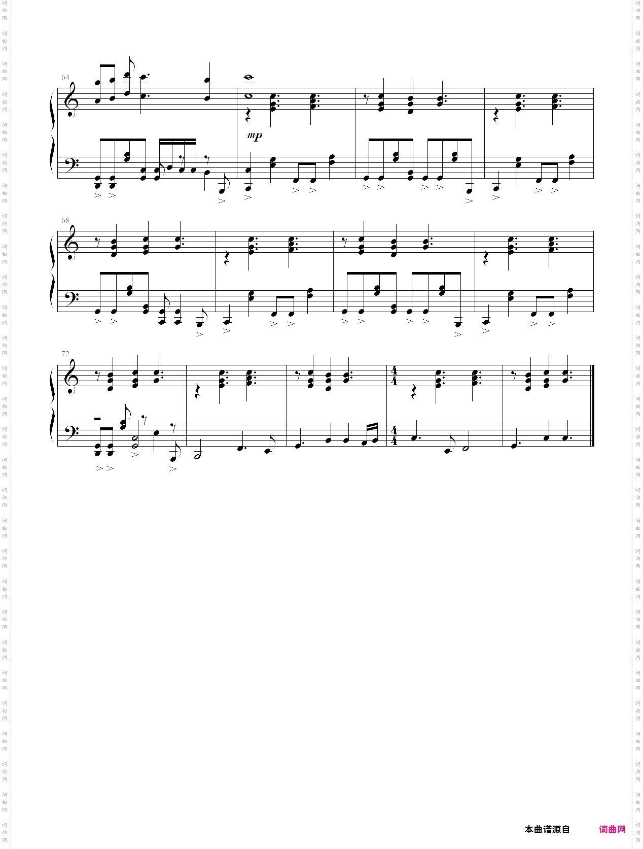 冒险岛—童话村