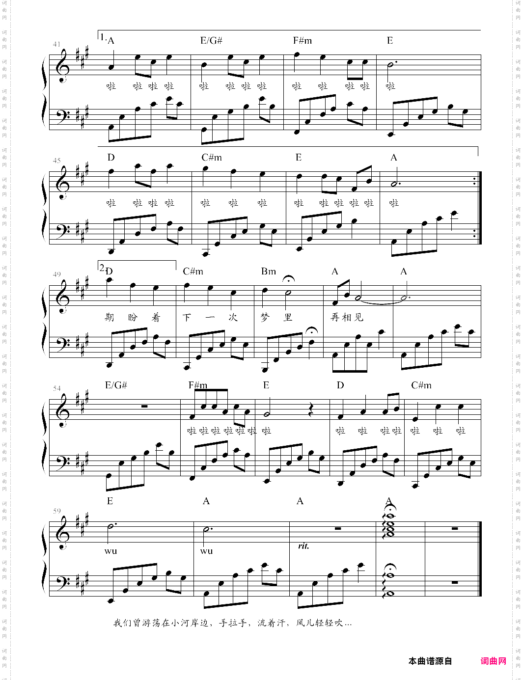 22、小童年【张宇桦】-z0942