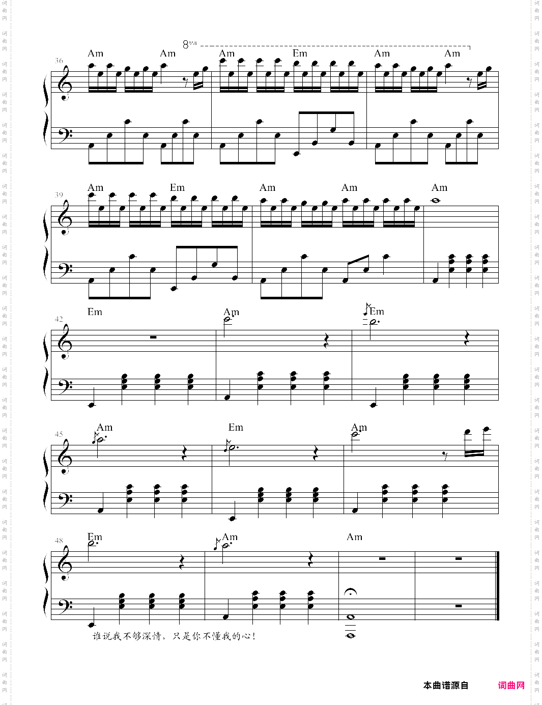 21、注释的心【张宇桦】-z0941