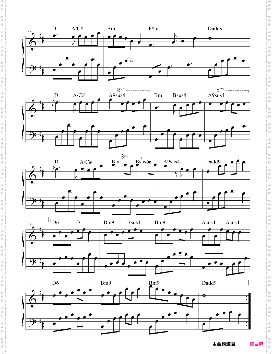 20、风中的小花【张宇桦】-z0940
