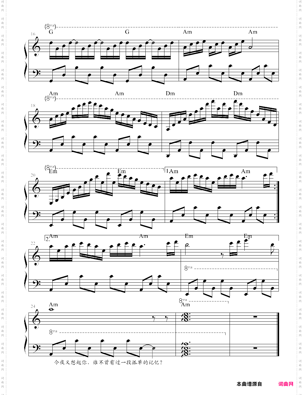 13、孤单的记忆【张宇桦】-z0933