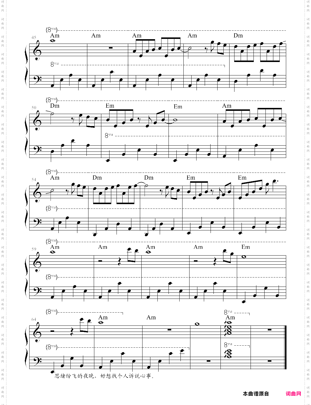 11、夜的诉说【张宇桦】-z0931