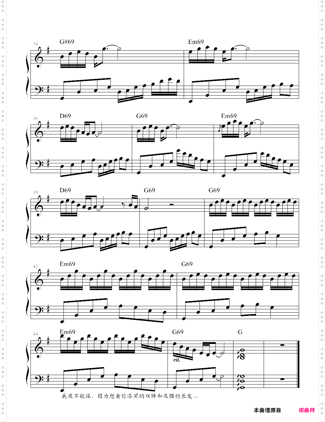 08、黑键上的爱恋【张宇桦】-z0928