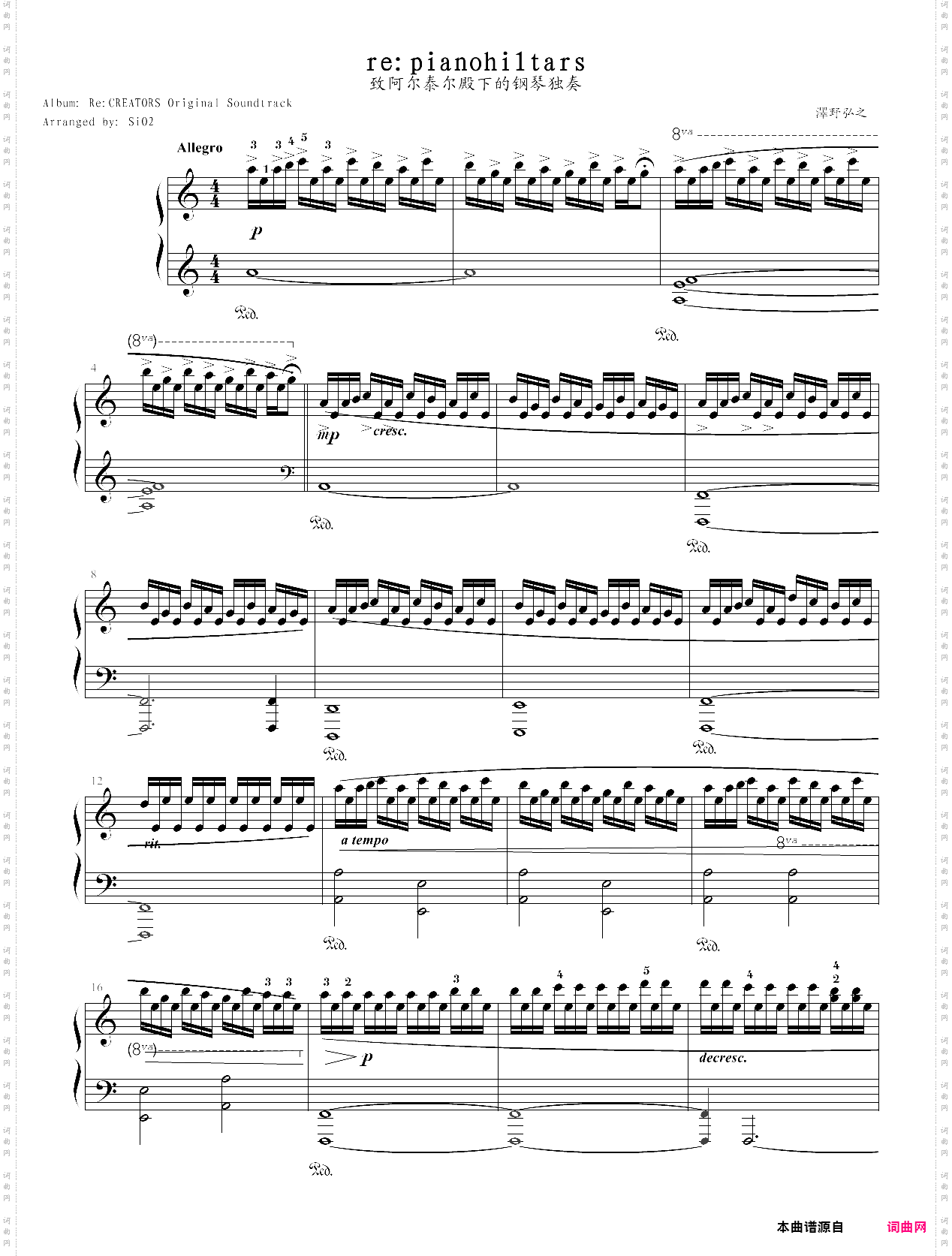 re:pianohi1tars