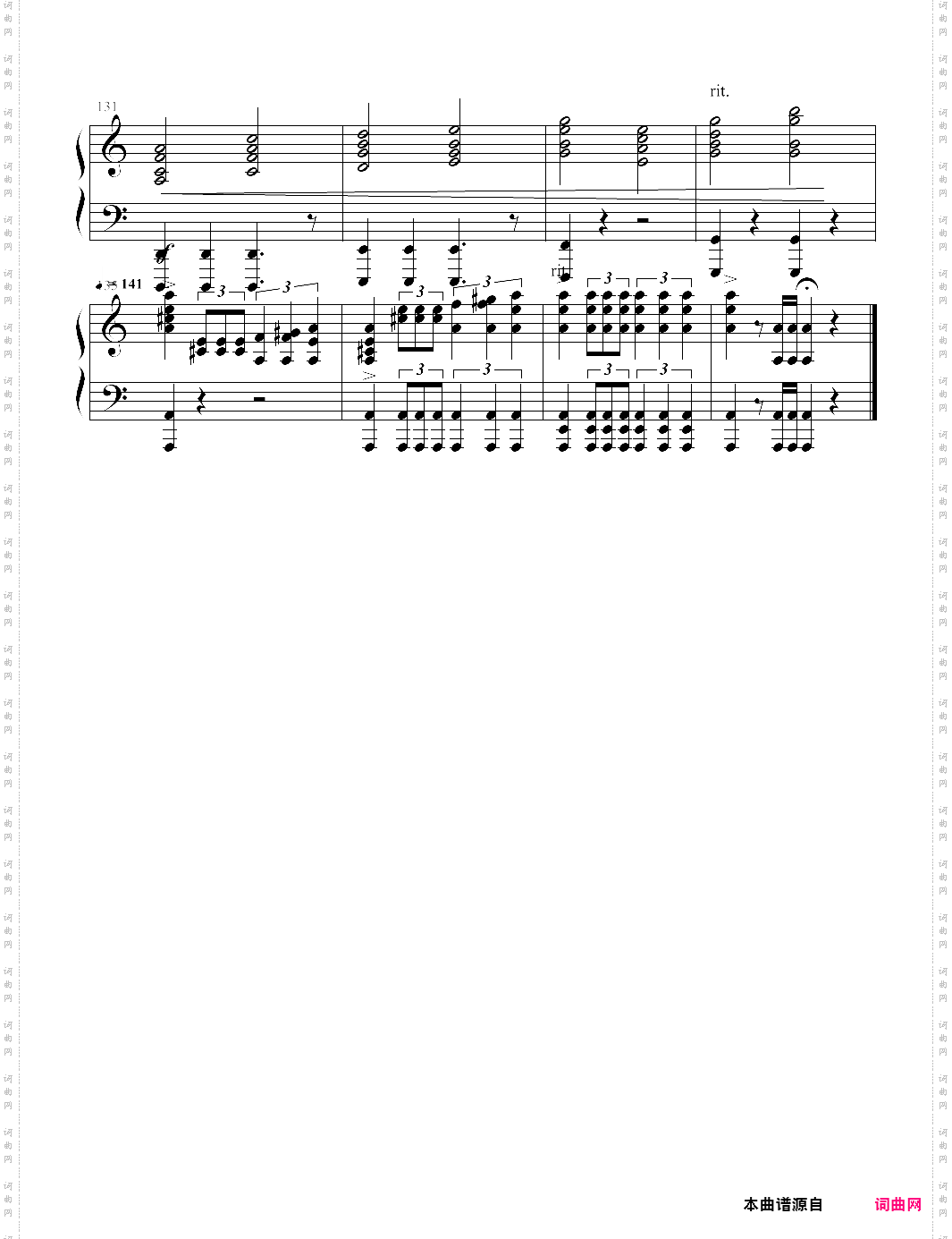 怪物猎人组曲