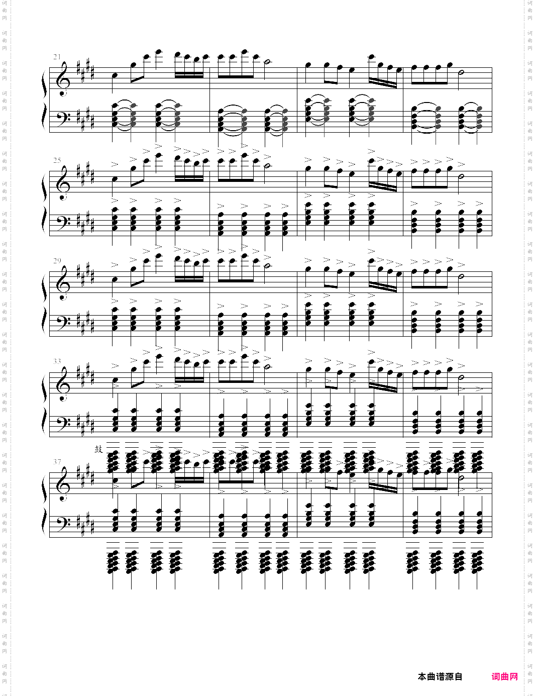 spectre 纯音乐酷狗