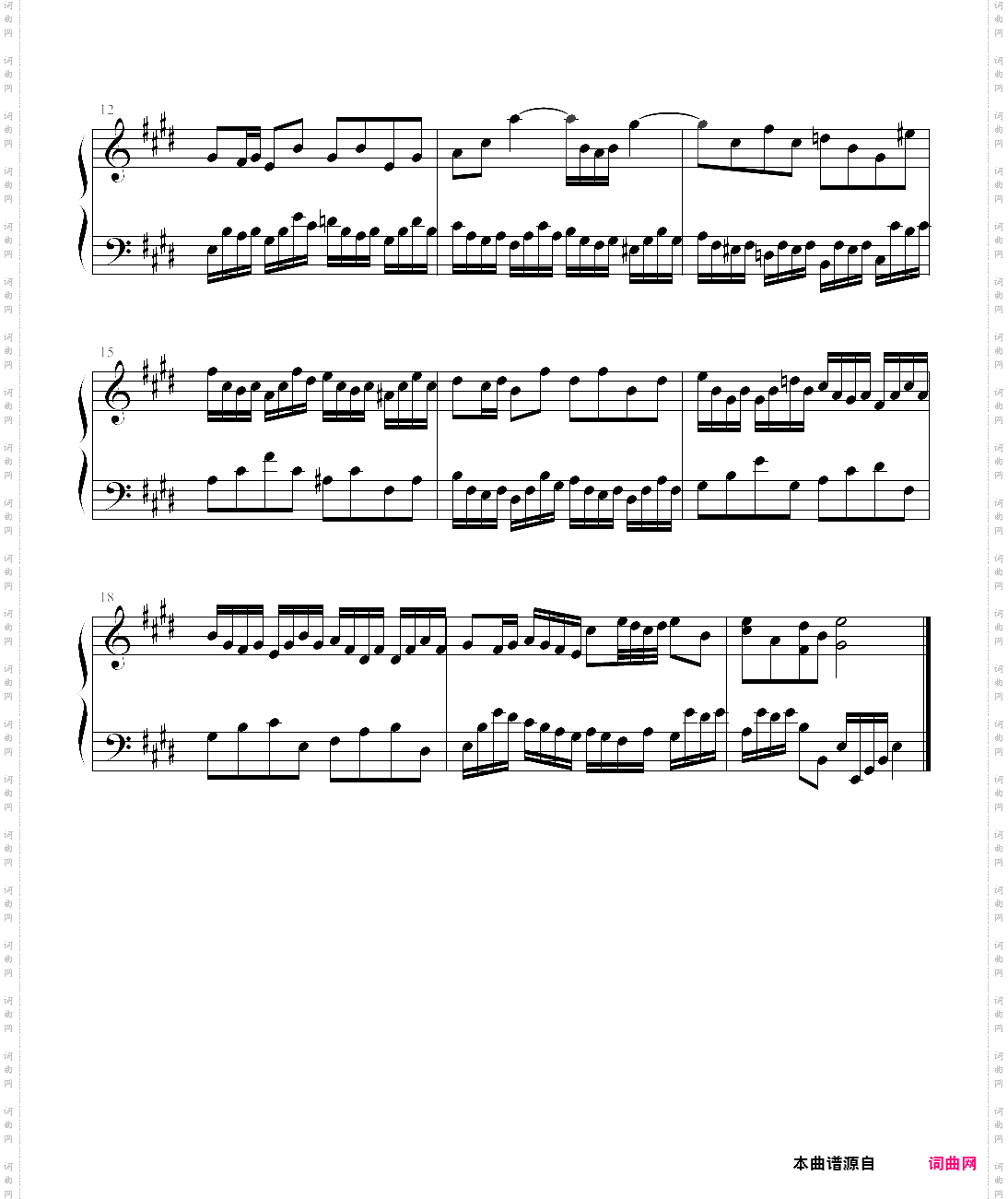 【钢琴块 2 等级歌曲】48 e大调小前奏曲