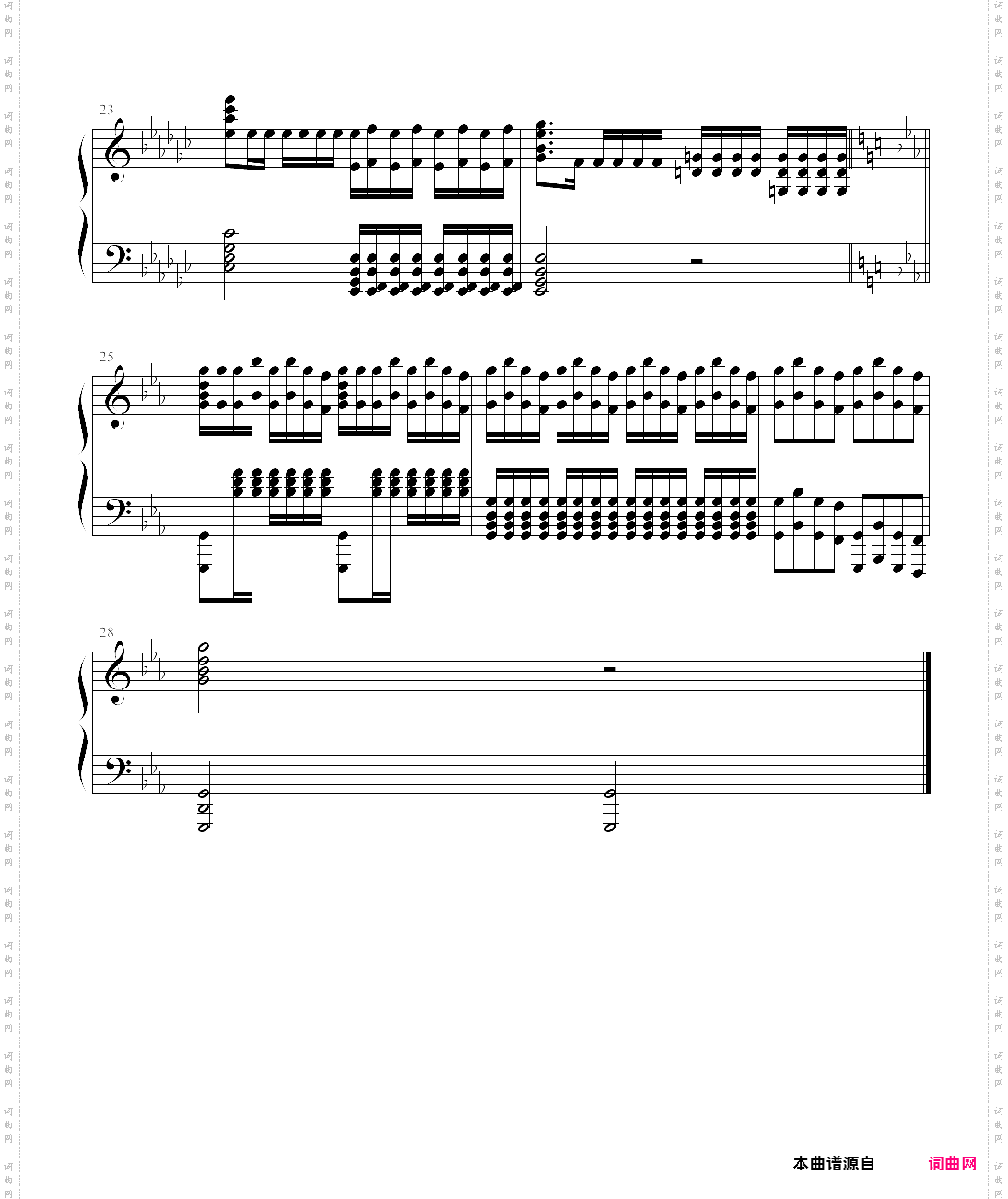 春节序曲