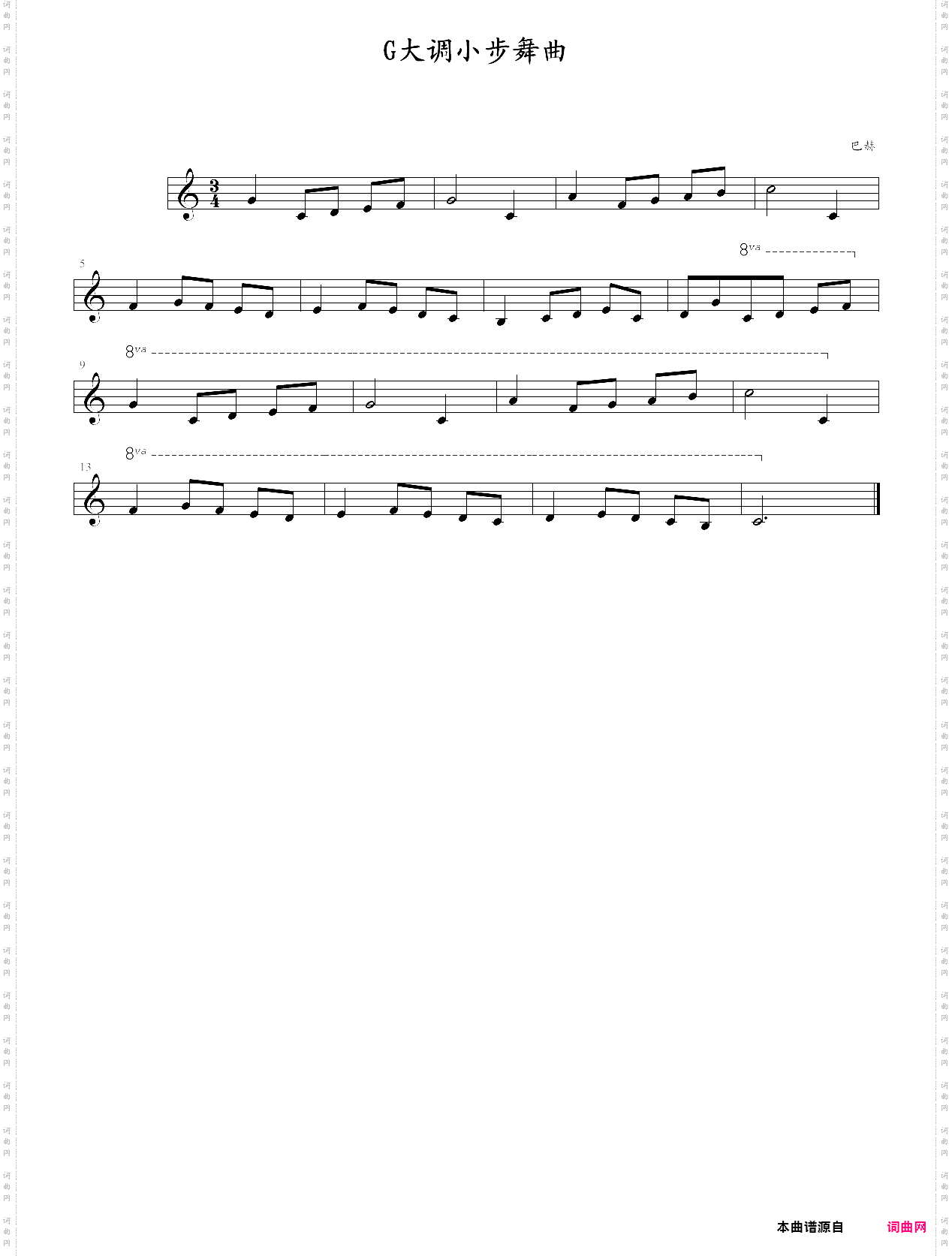 g大调小步舞曲