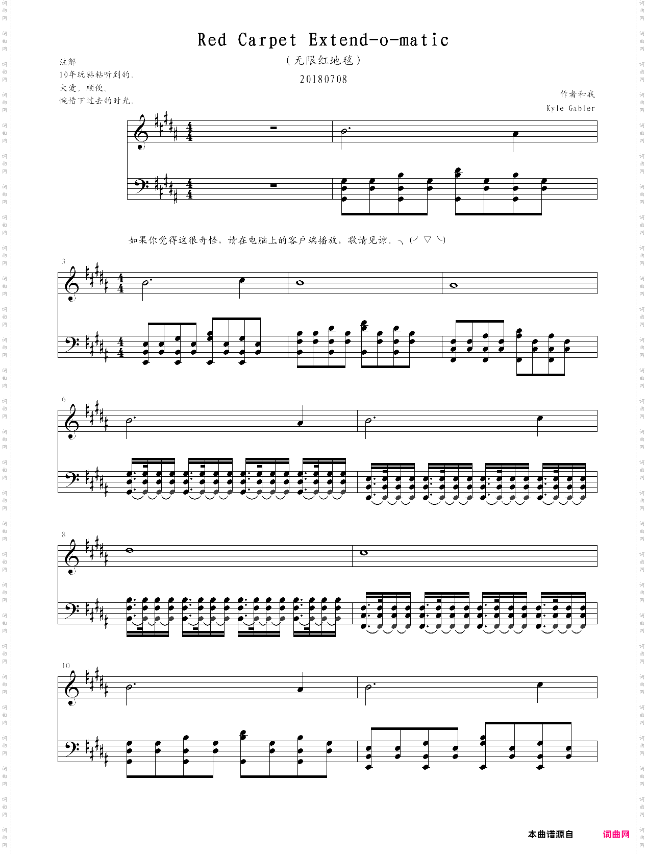 world of goo粘粘世界red carpet extend-o-matic