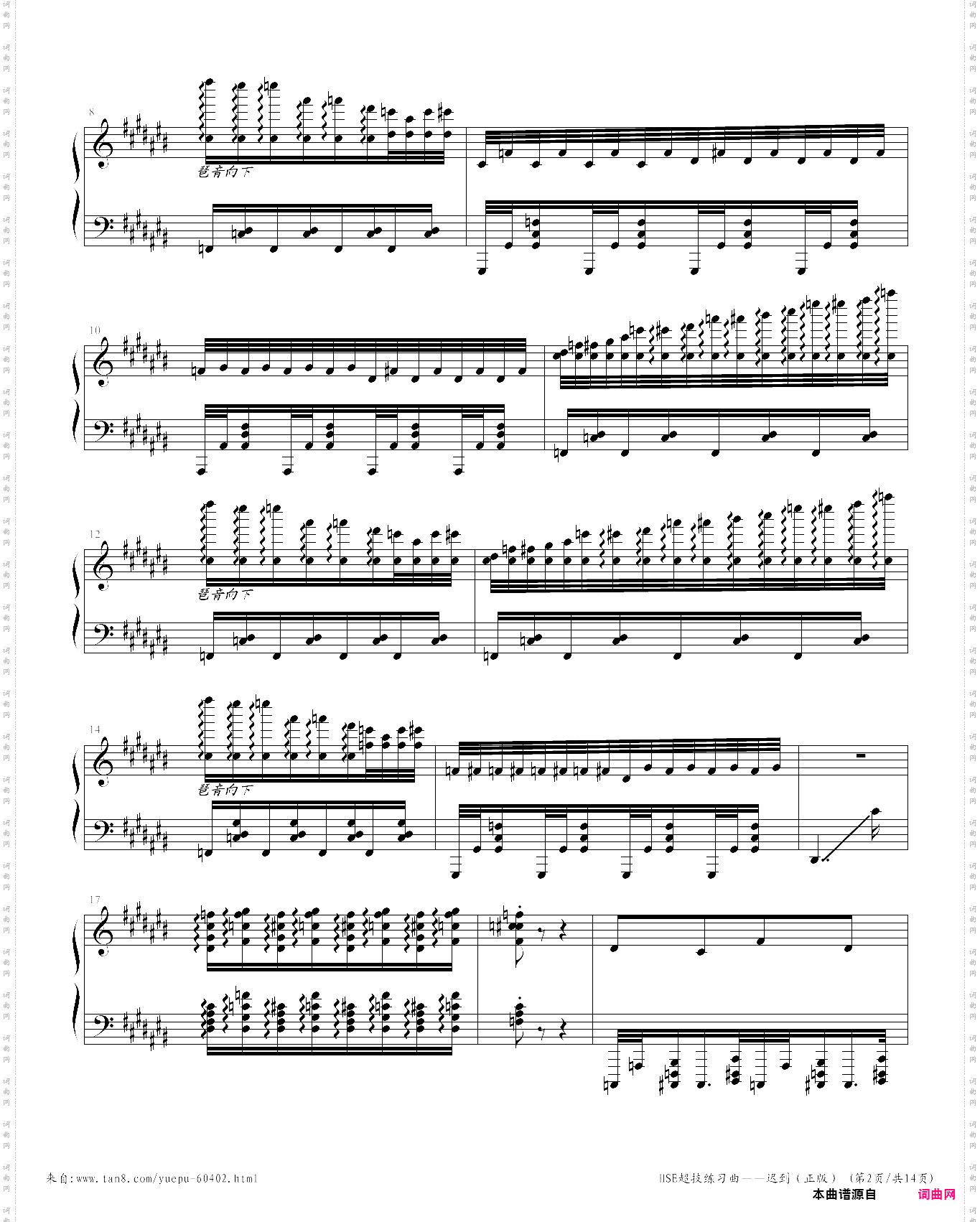 hse超技练习曲——迟到