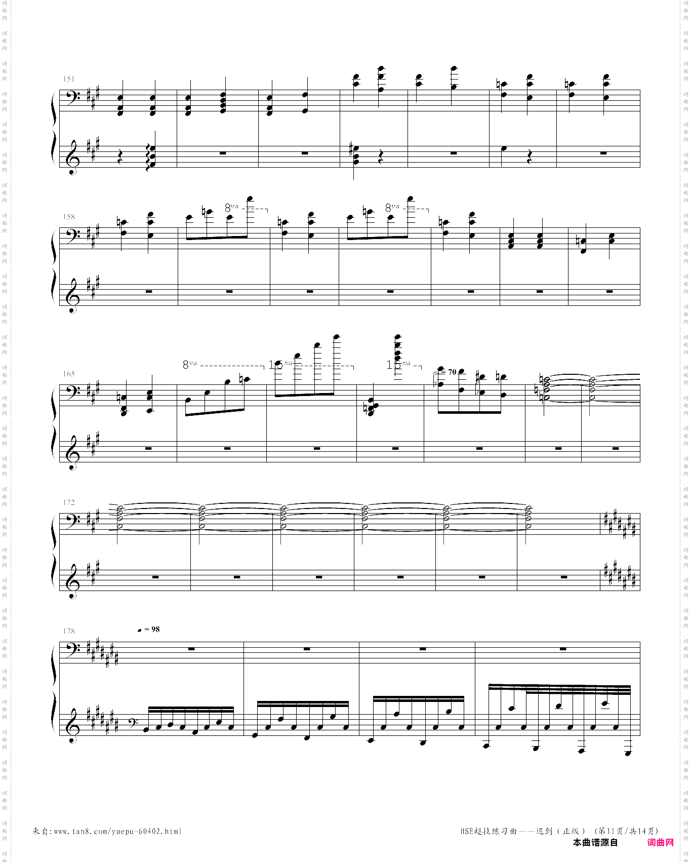 hse超技练习曲——迟到