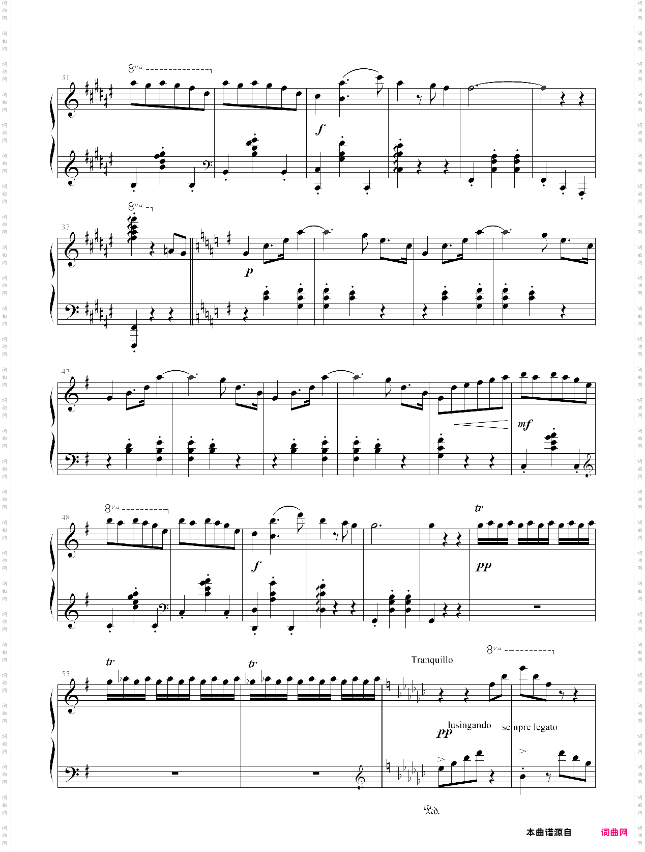 随想圆舞曲