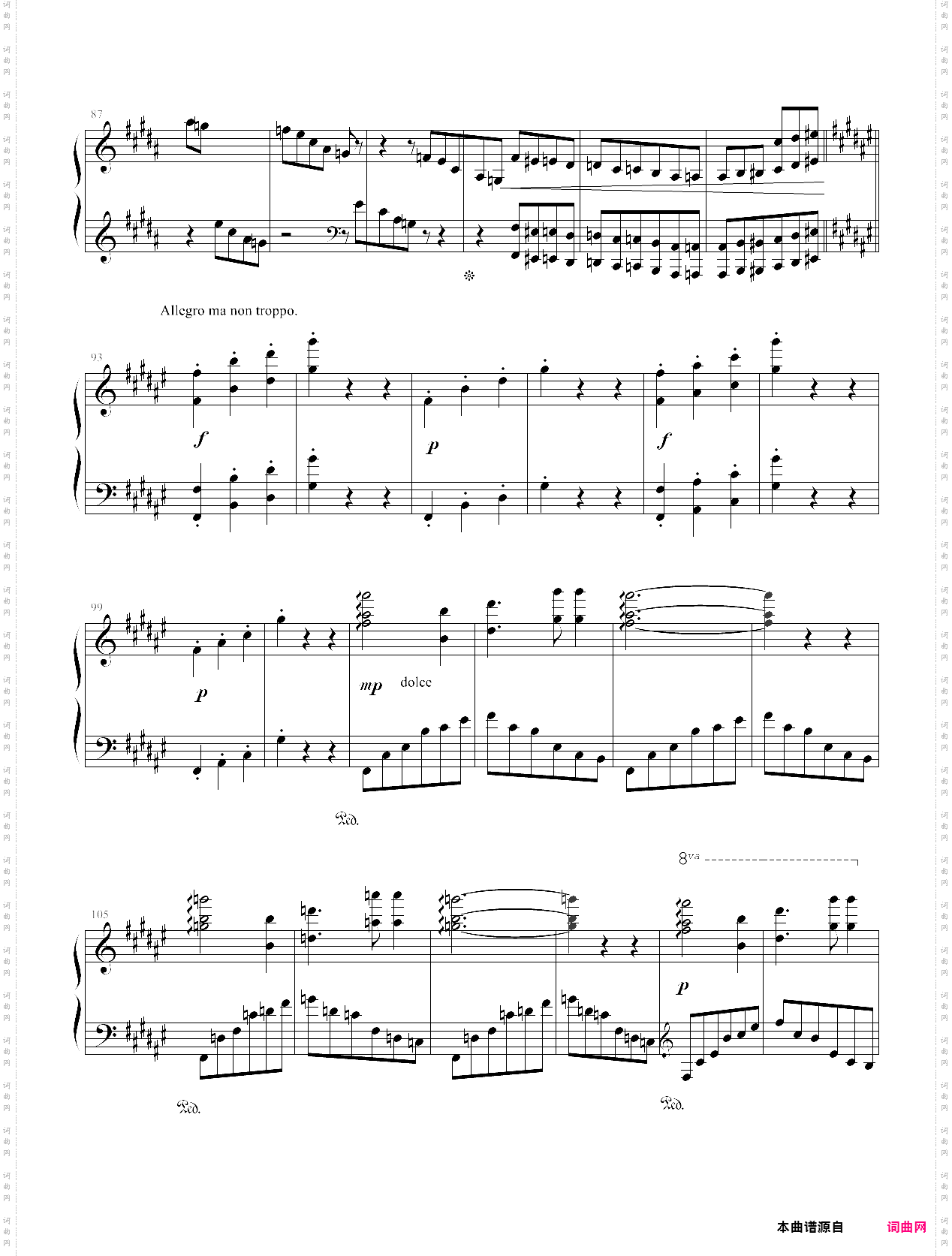 随想圆舞曲