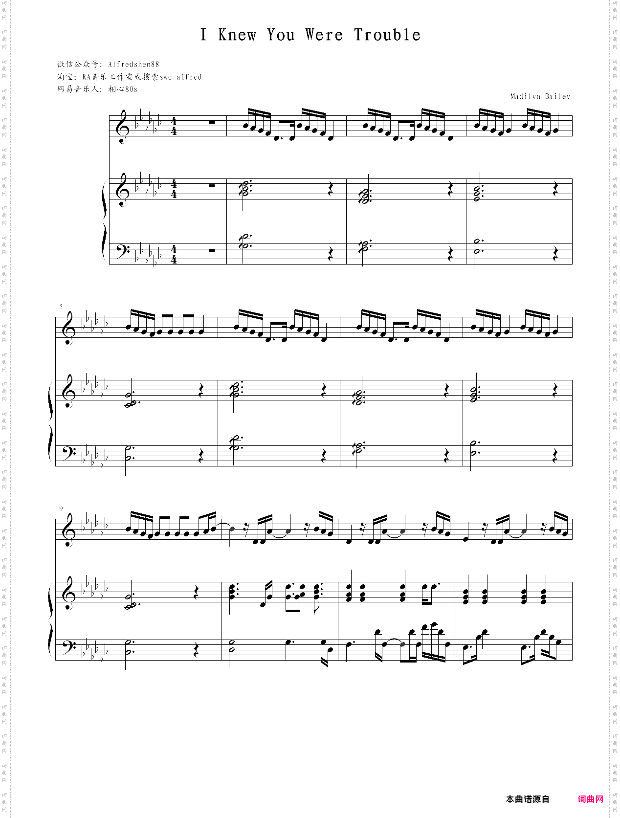 i knew you were trouble-taylor swift-伴奏