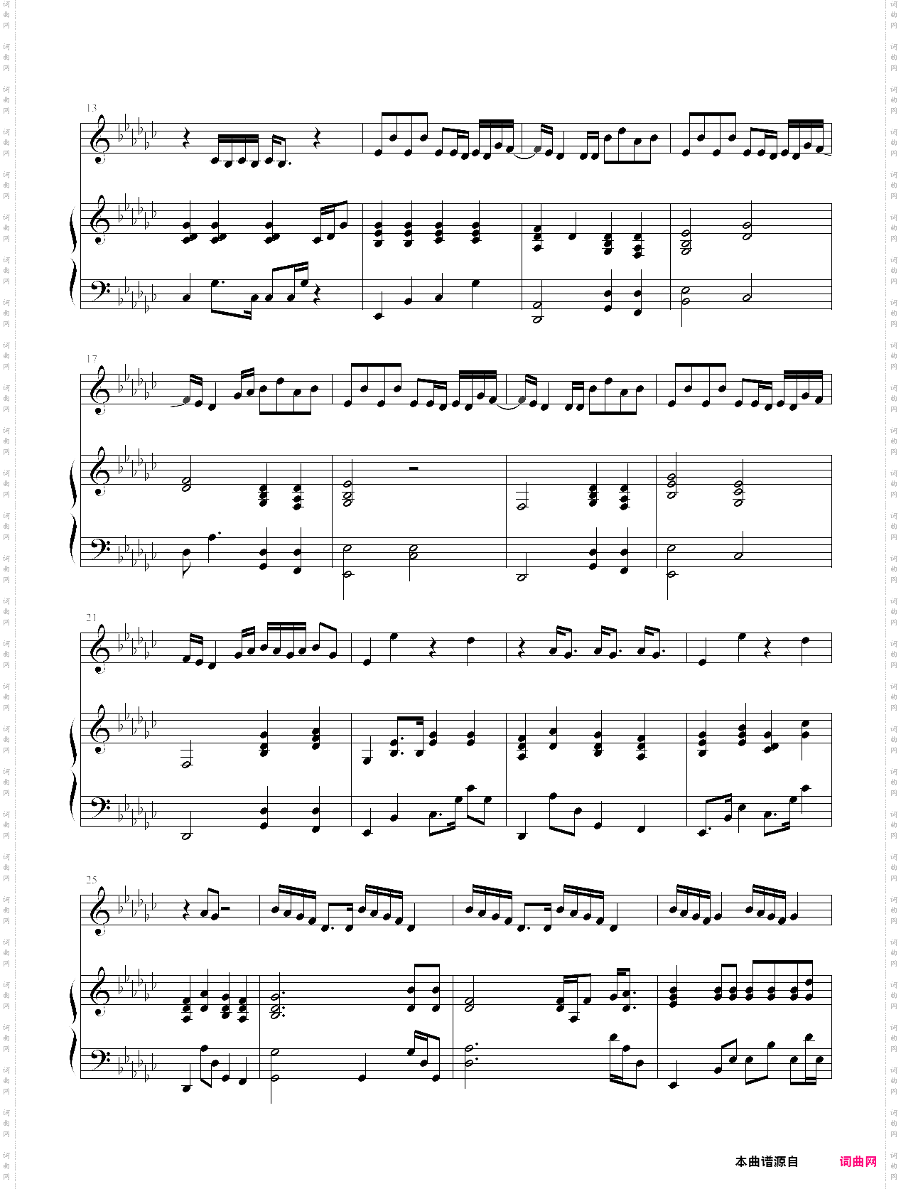 i knew you were trouble-taylor swift-伴奏
