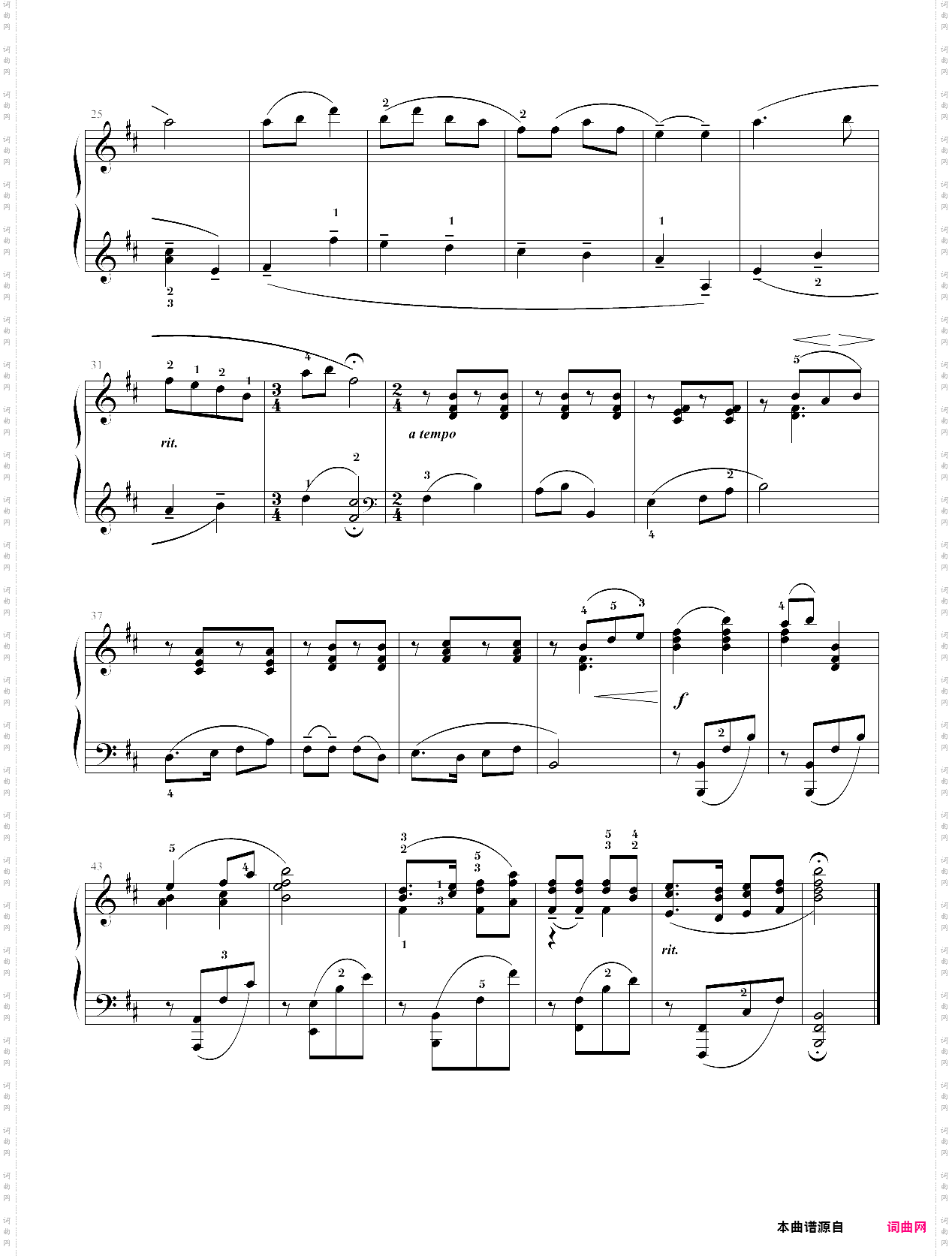 友情 桑桐曲 上海音协2018年定级曲六级